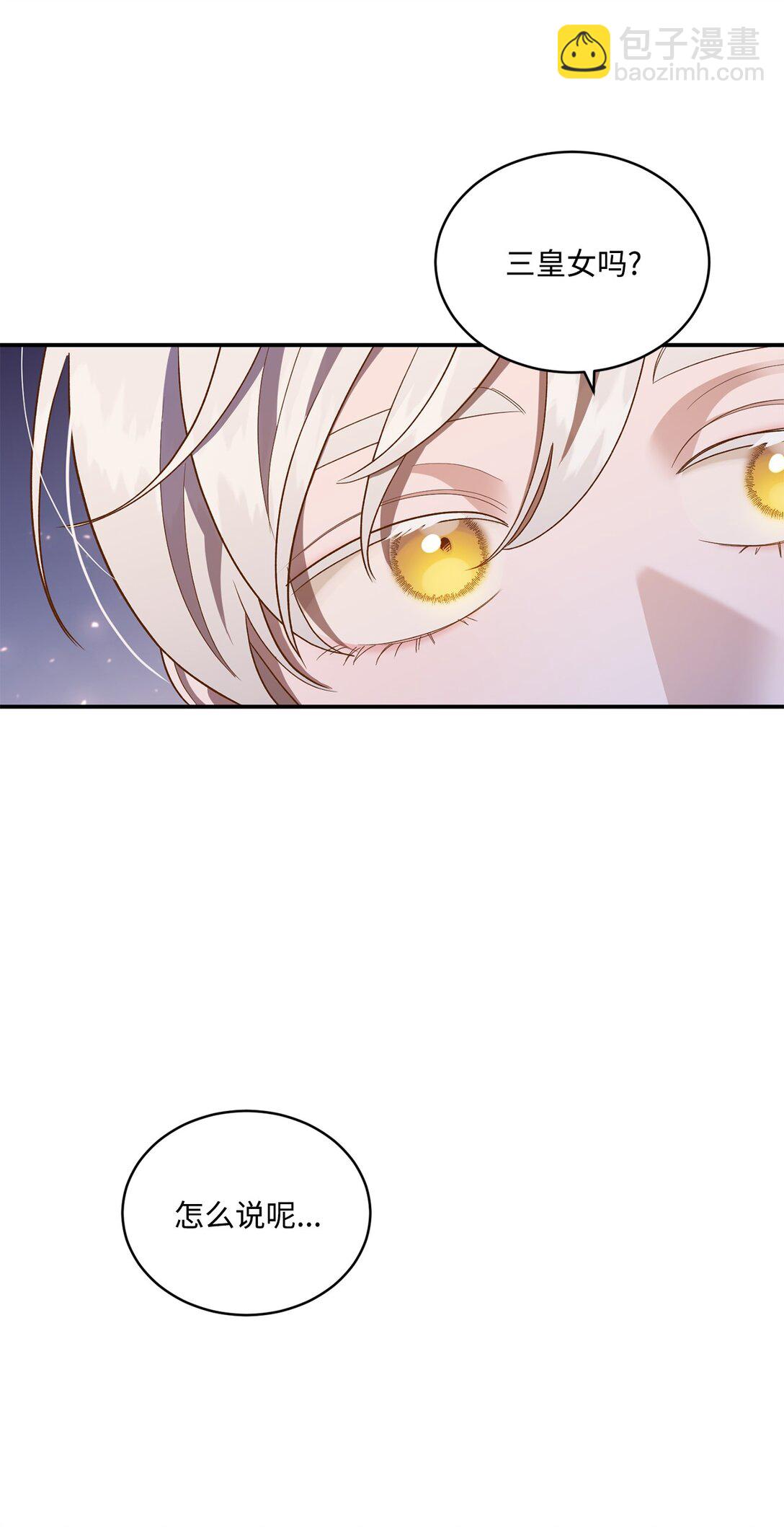 52 甜蜜亲吻(1/2)-第52话