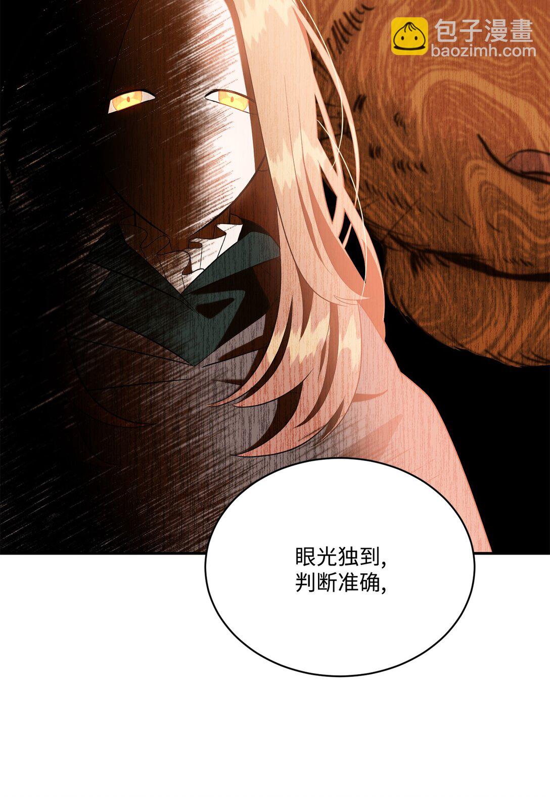 52 甜蜜亲吻(1/2)-第52话