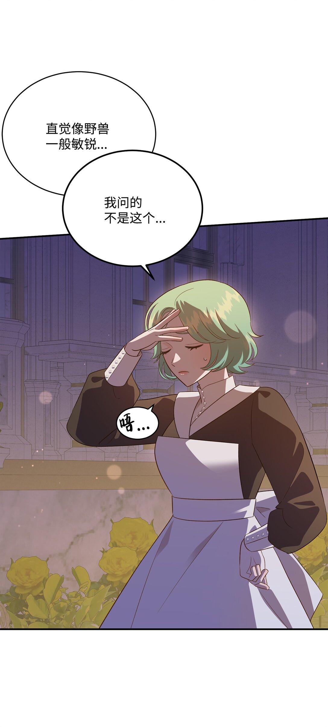 52 甜蜜亲吻(1/2)-第52话