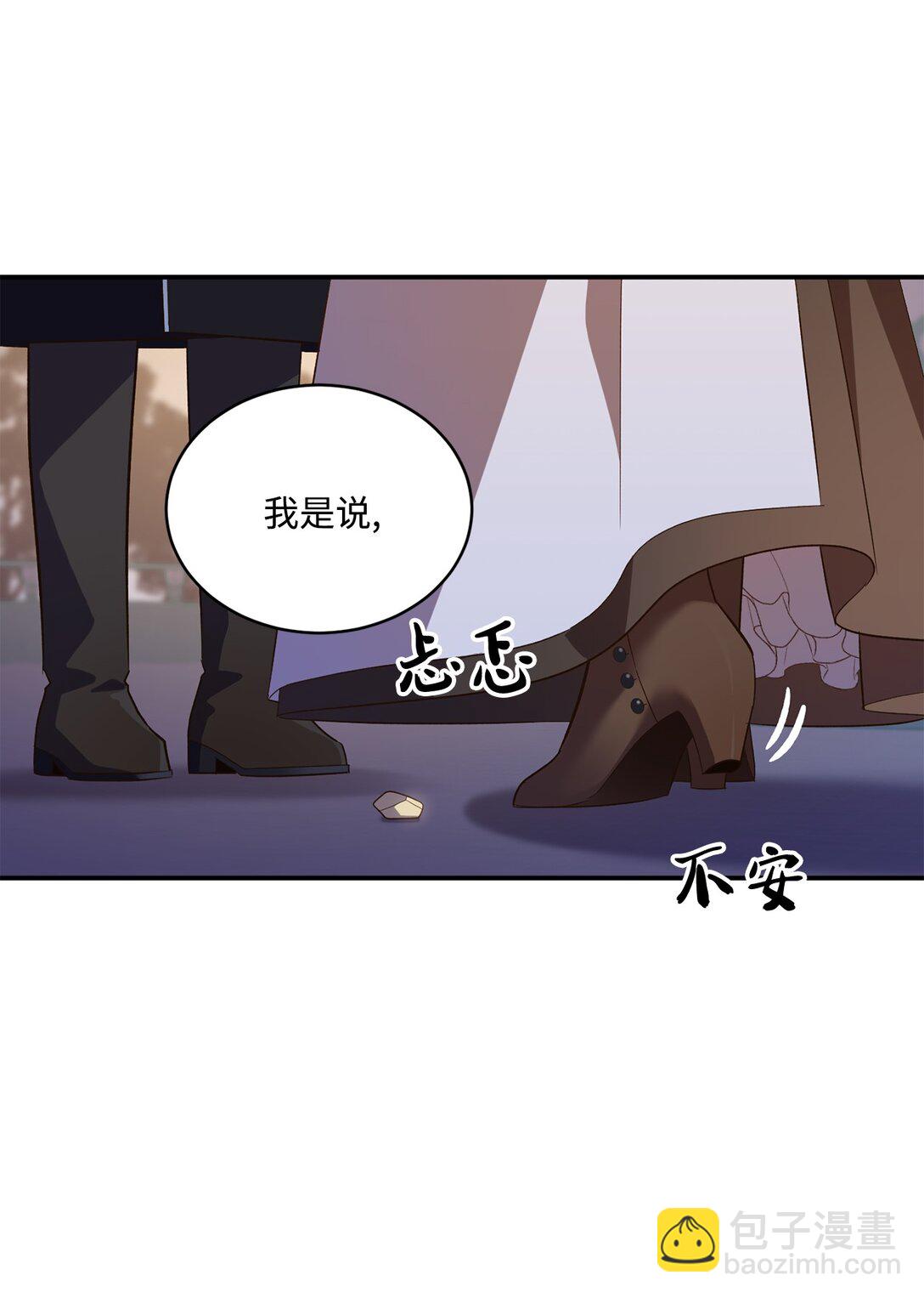 52 甜蜜亲吻(1/2)-第52话