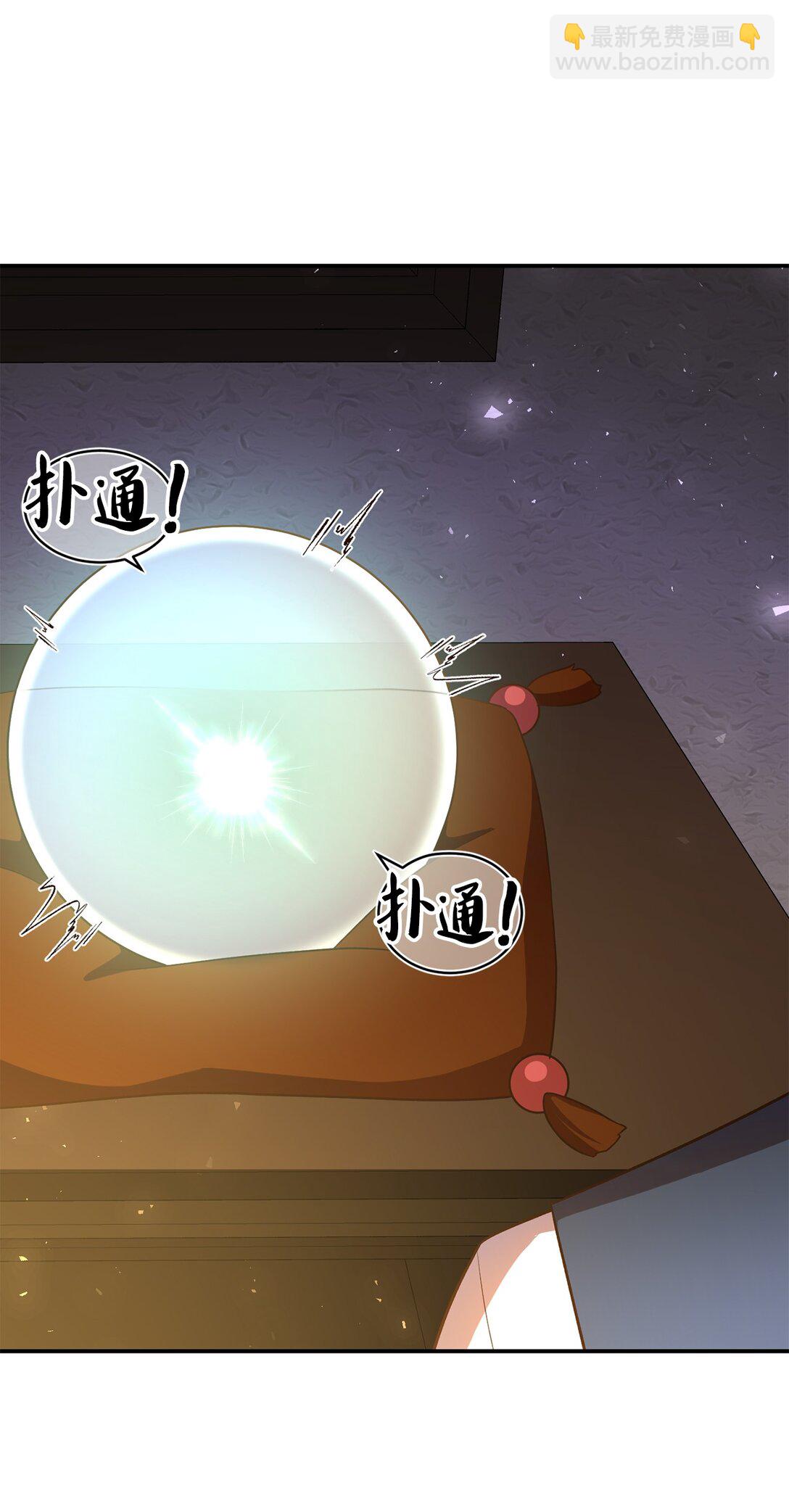 52 甜蜜亲吻(1/2)-第52话