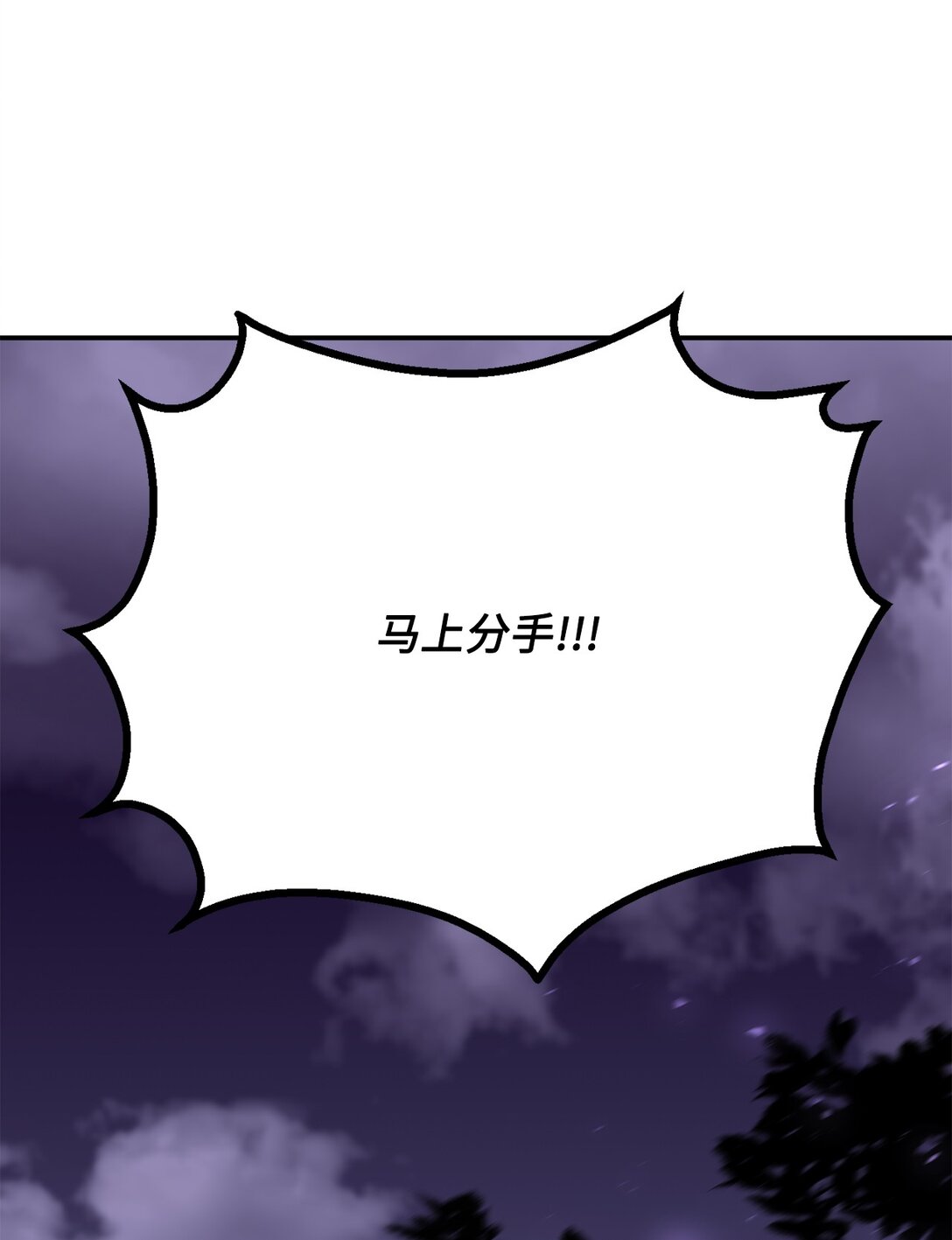 54 灵魂转世(1/2)-第54话