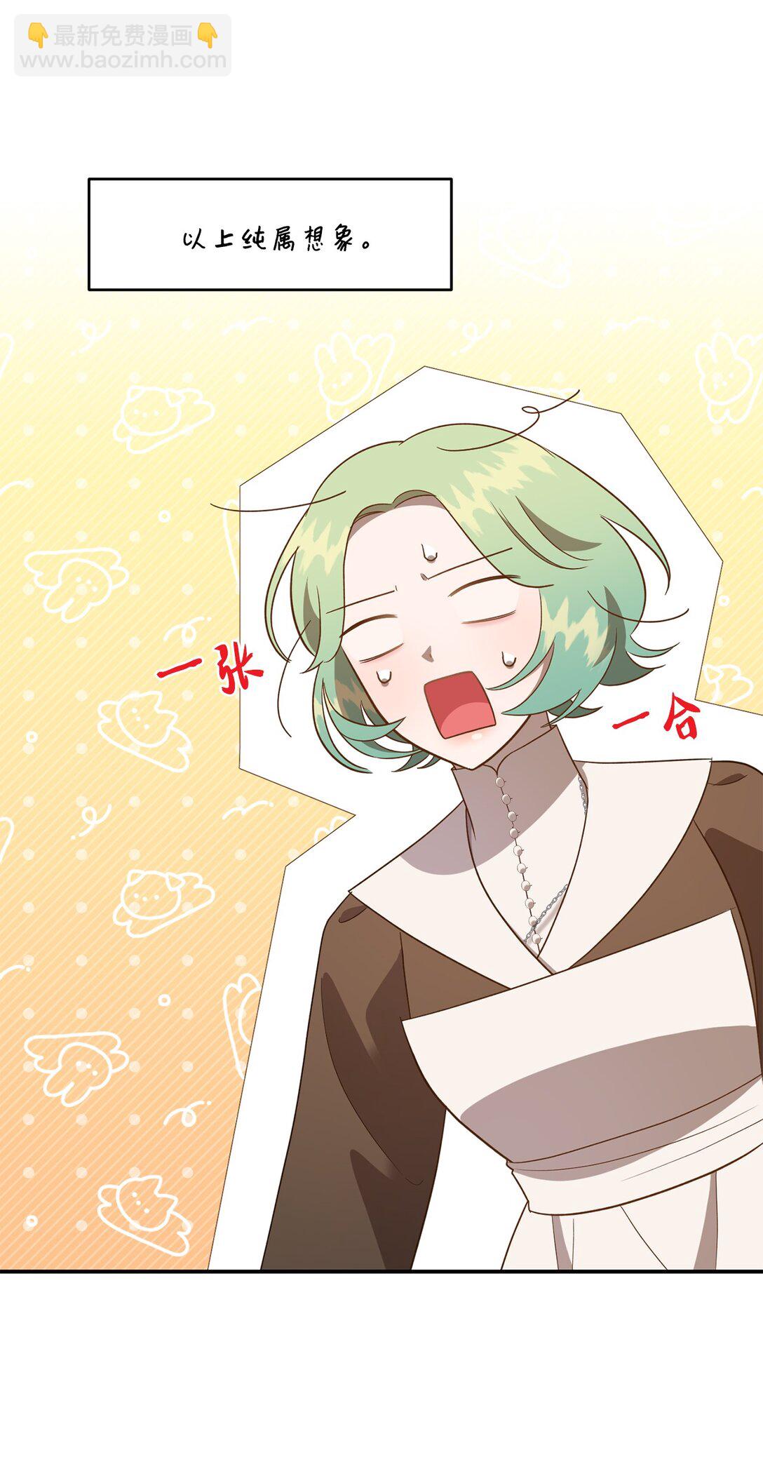 54 灵魂转世(1/2)-第54话