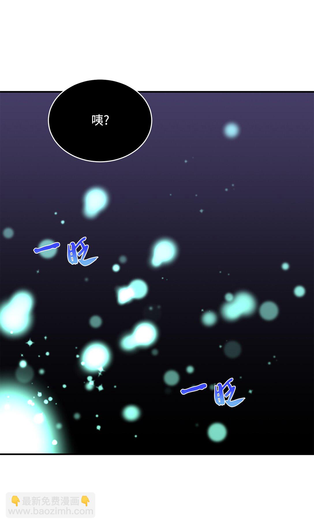 54 灵魂转世(1/2)-第54话