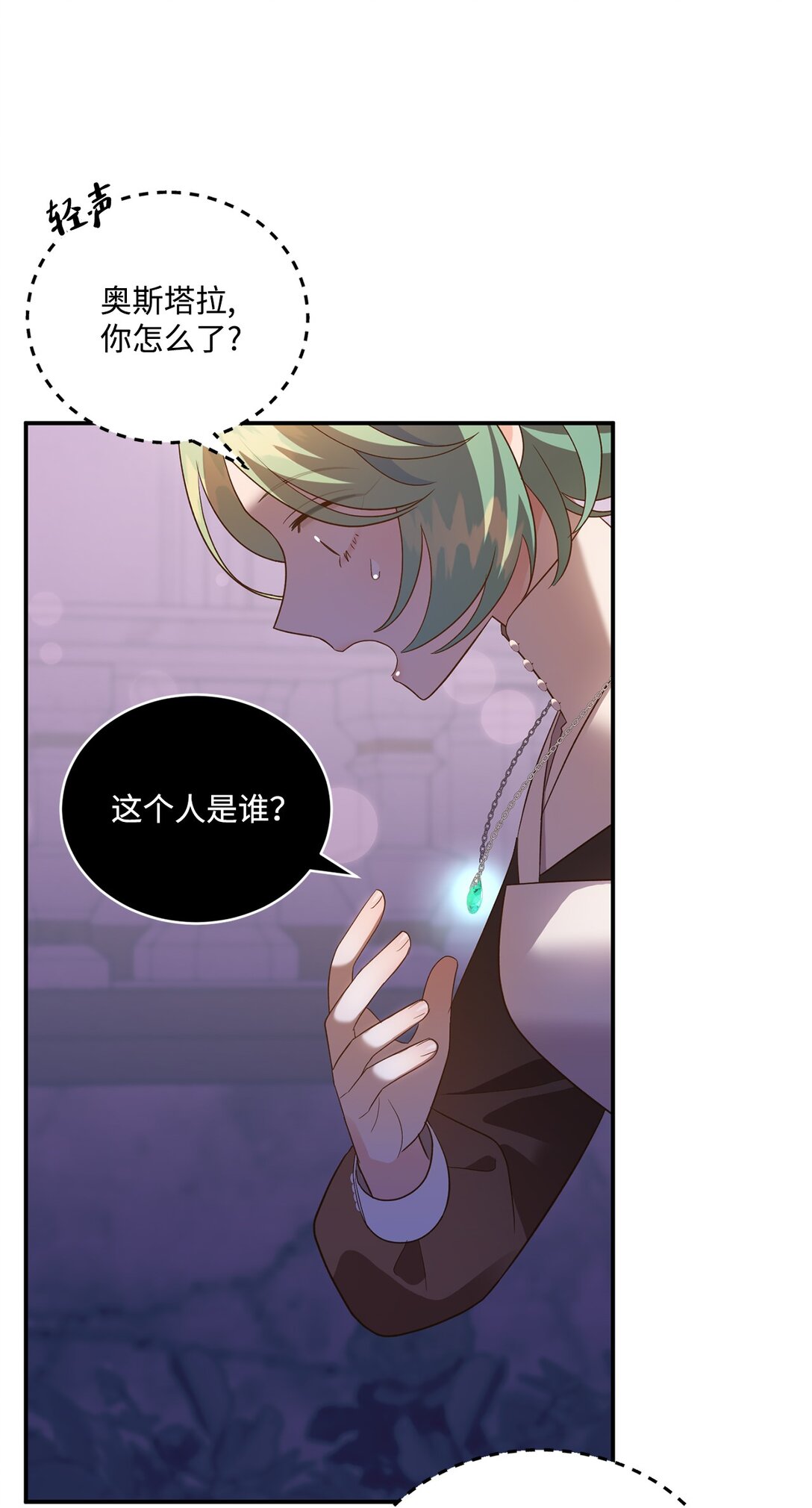 54 灵魂转世(1/2)-第54话