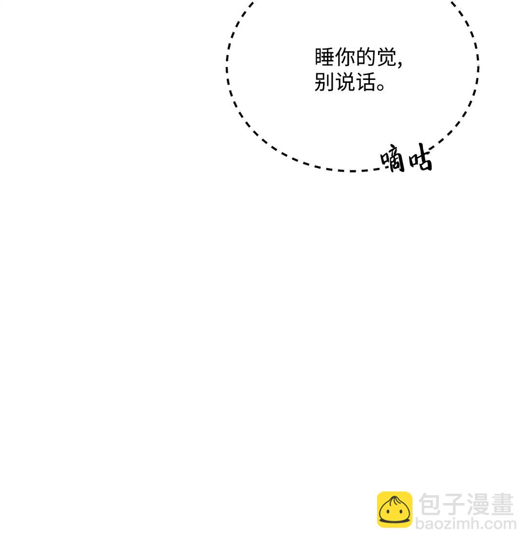 54 灵魂转世(1/2)-第54话