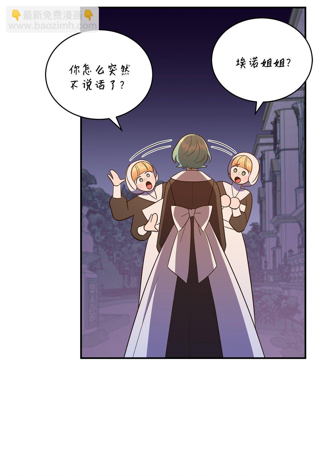 54 灵魂转世(1/2)-第54话