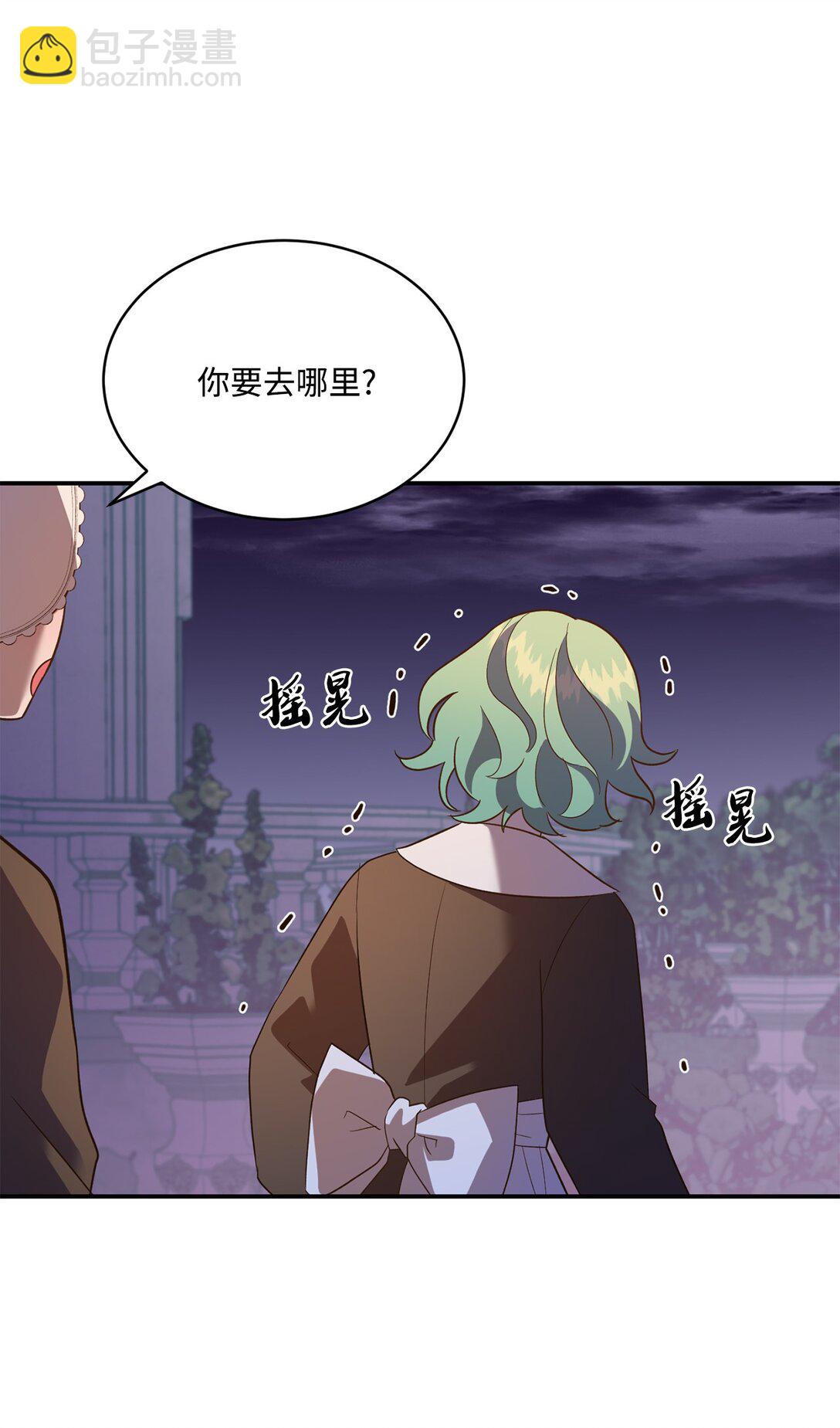 54 灵魂转世(1/2)-第54话