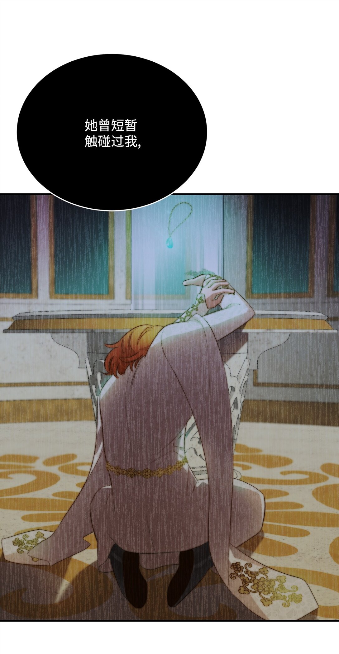 54 灵魂转世(1/2)-第54话