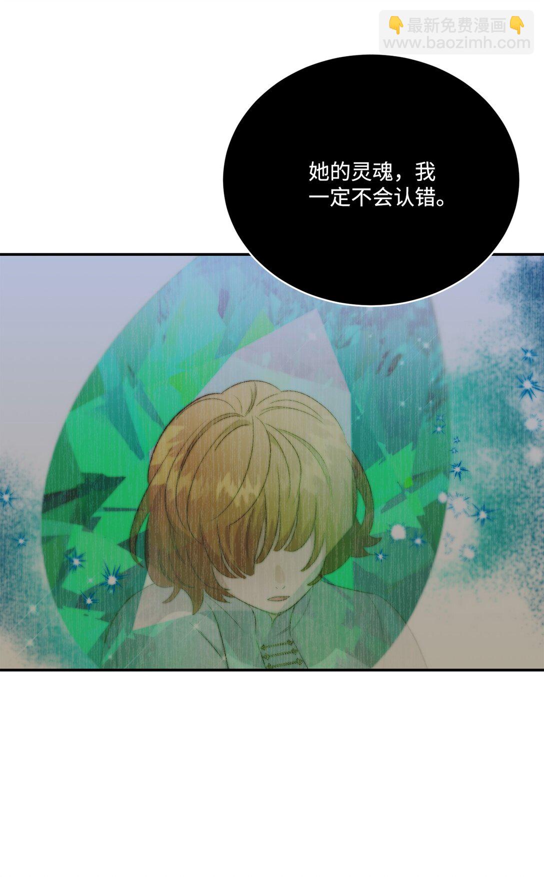 54 灵魂转世(1/2)-第54话