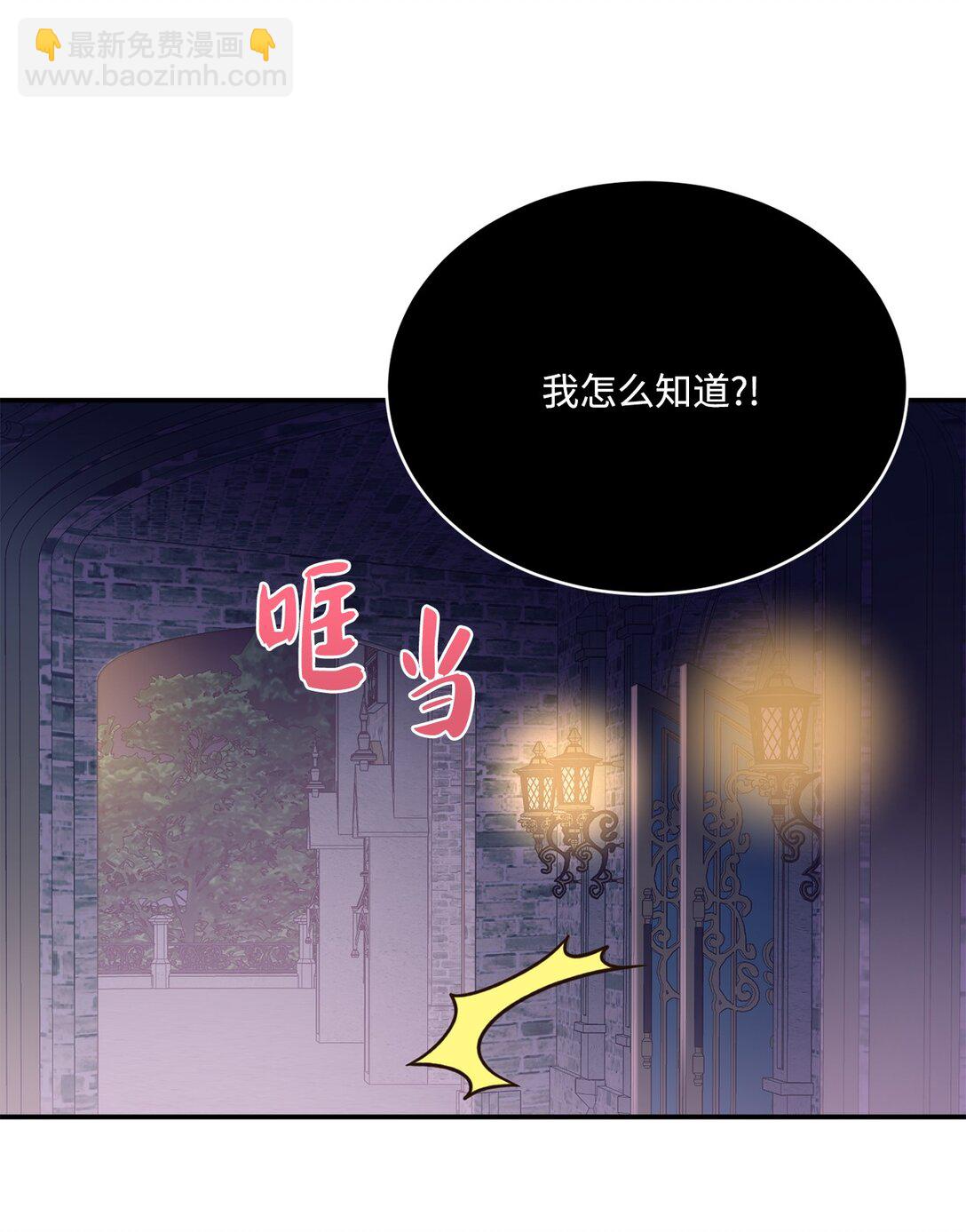 54 灵魂转世(1/2)-第54话