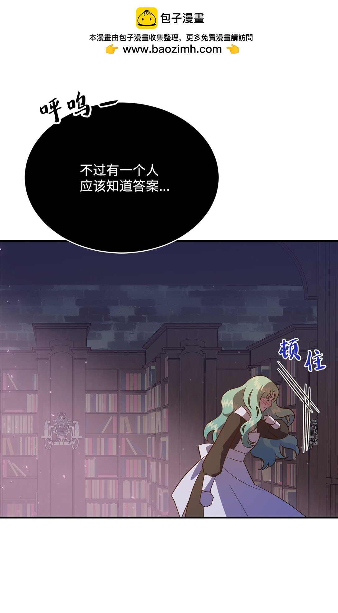 54 灵魂转世(1/2)-第54话