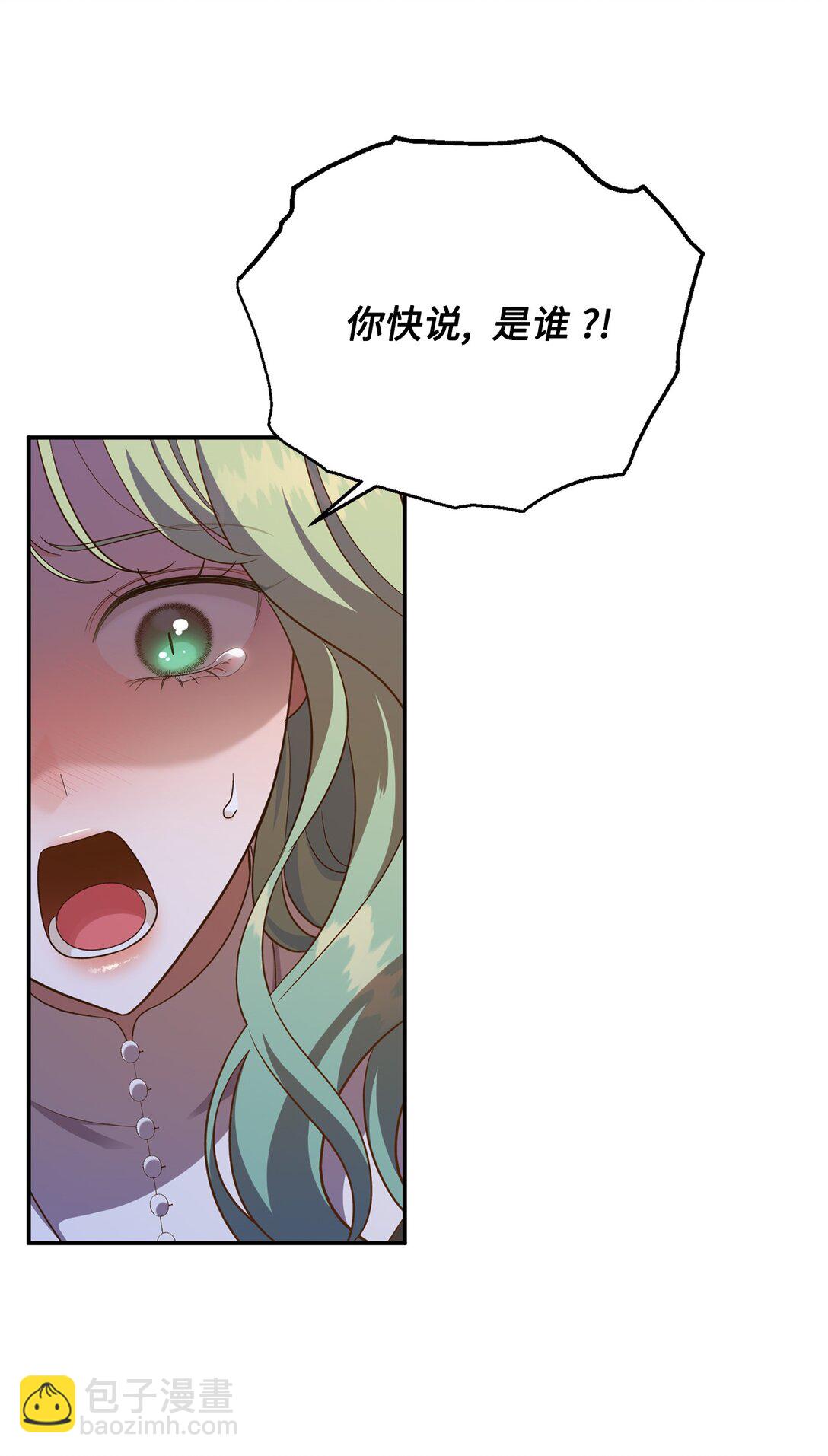 54 灵魂转世(1/2)-第54话