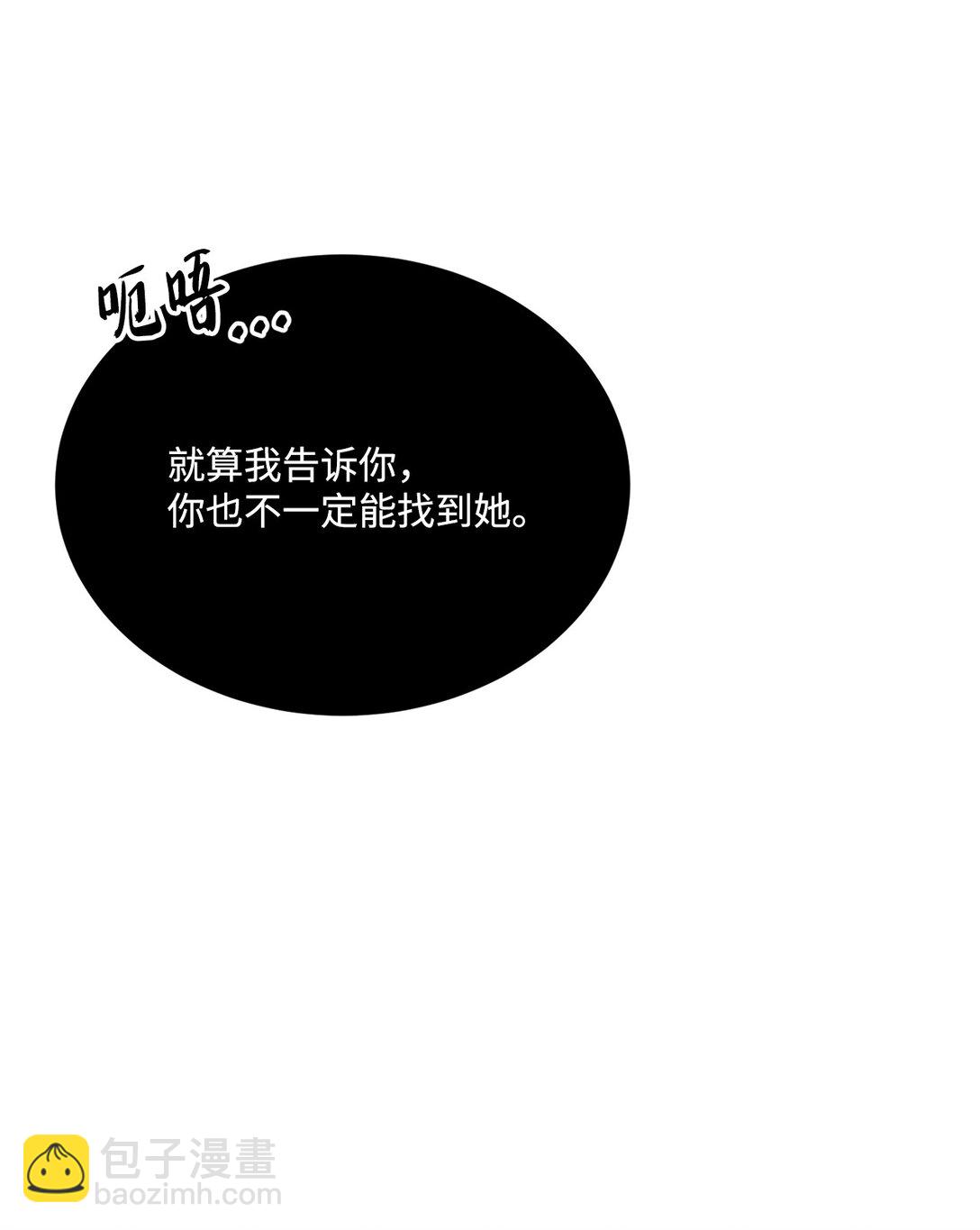 54 灵魂转世(1/2)-第54话