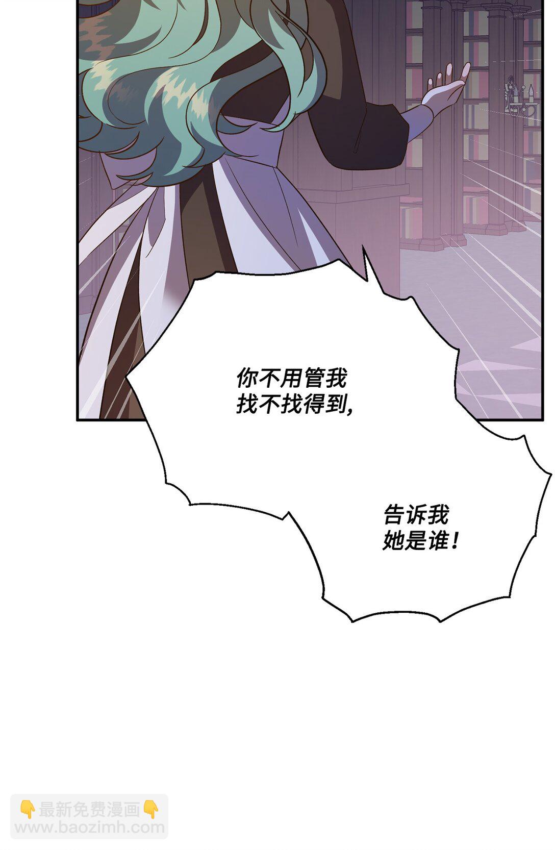 54 灵魂转世(1/2)-第54话