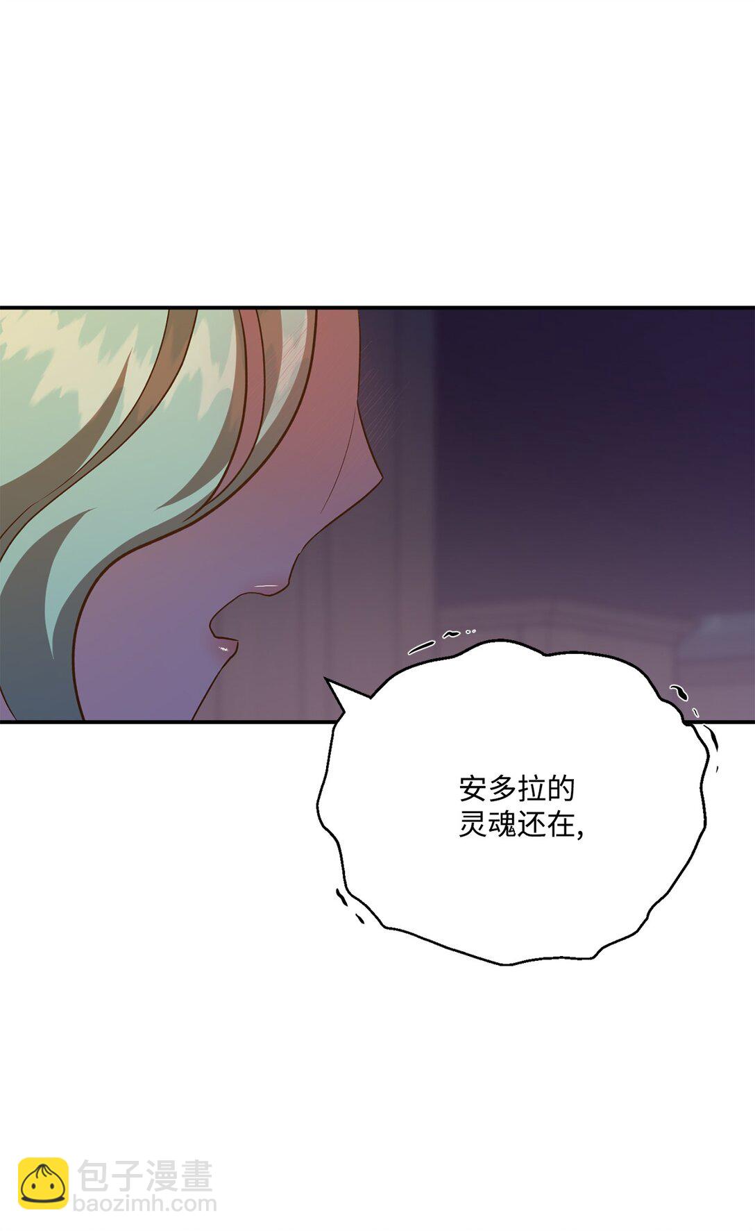 54 灵魂转世(1/2)-第54话