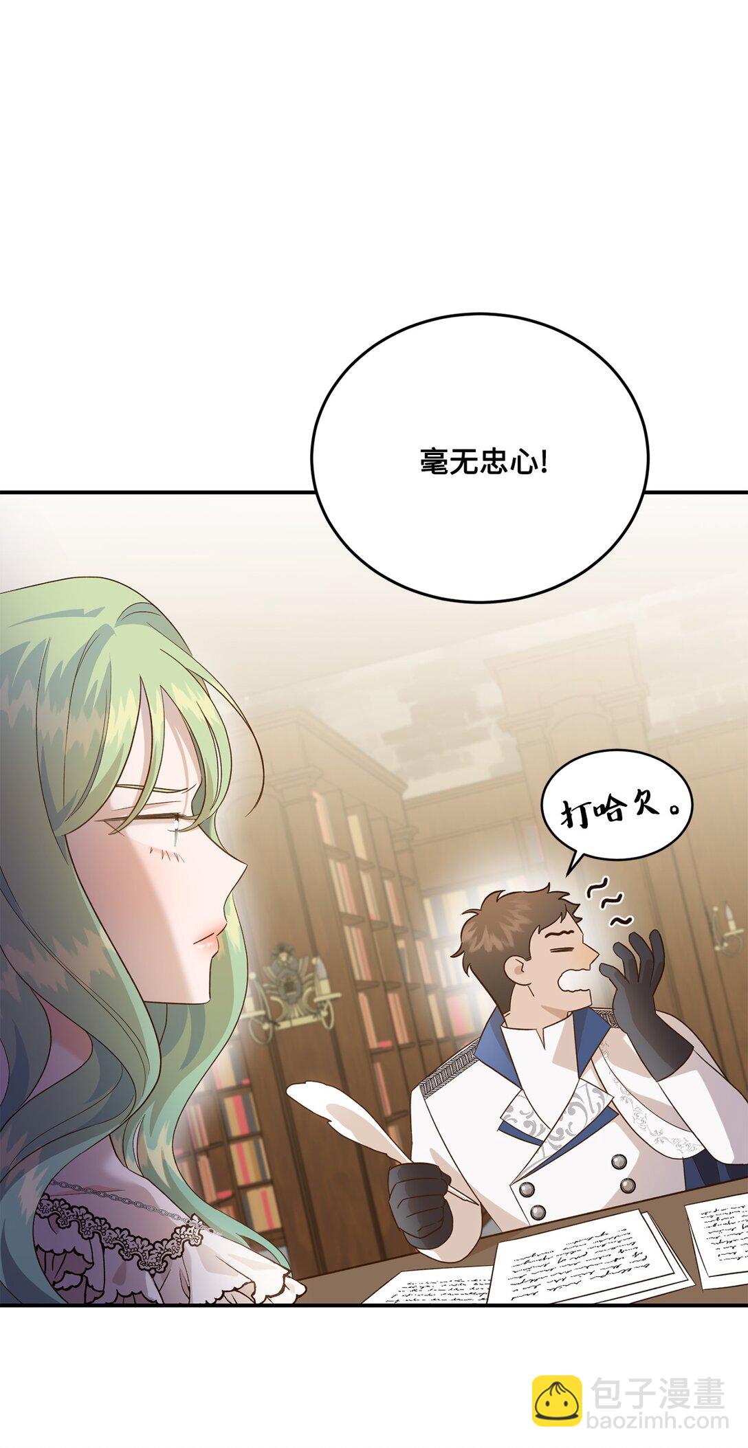 54 灵魂转世(1/2)-第54话