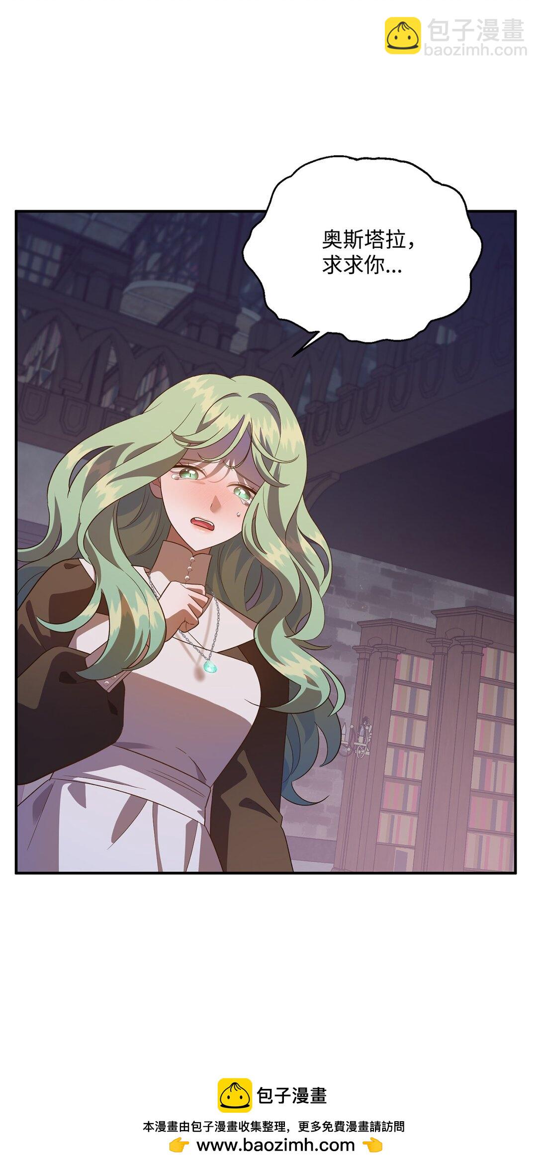 54 灵魂转世(1/2)-第54话