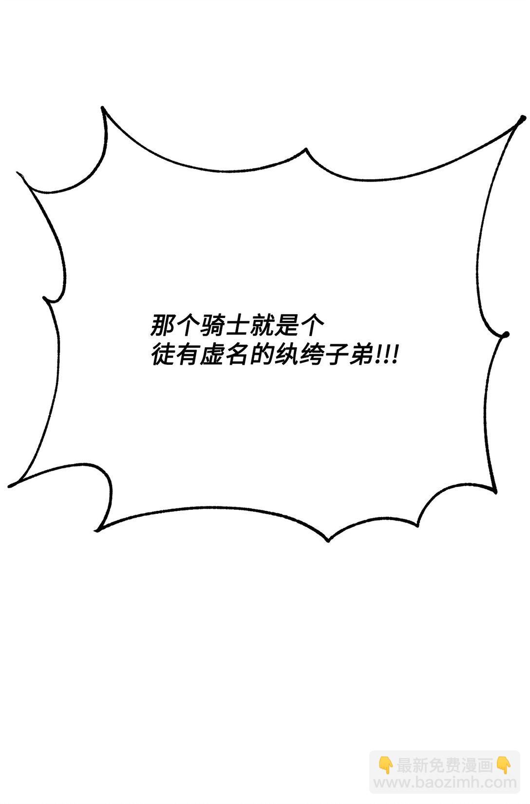 54 灵魂转世(1/2)-第54话