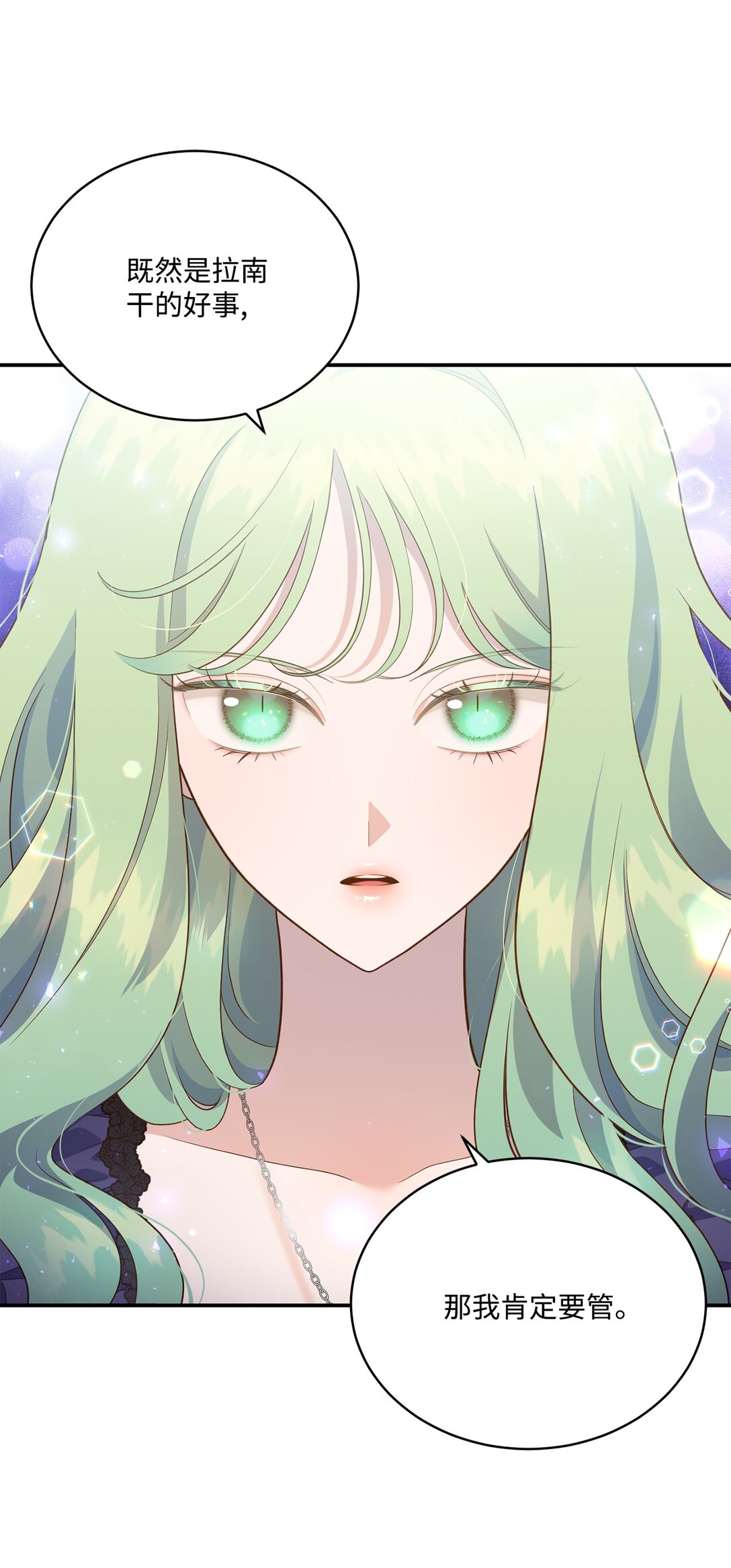 56 赌约(1/2)-第56话