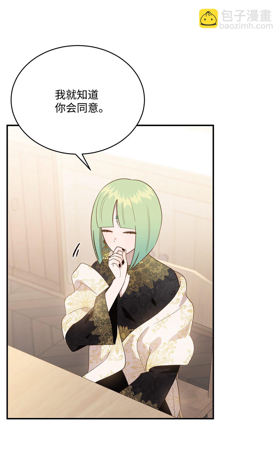 56 赌约(1/2)-第56话