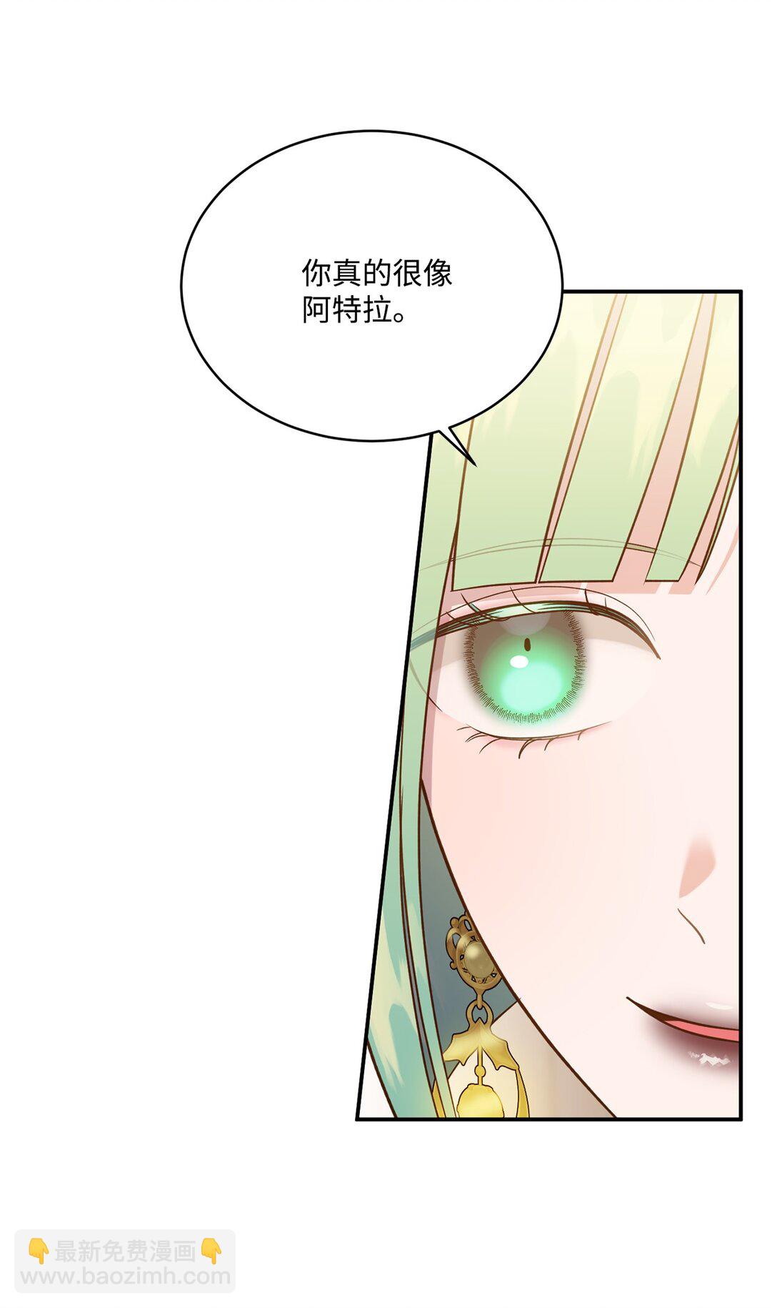 56 赌约(1/2)-第56话