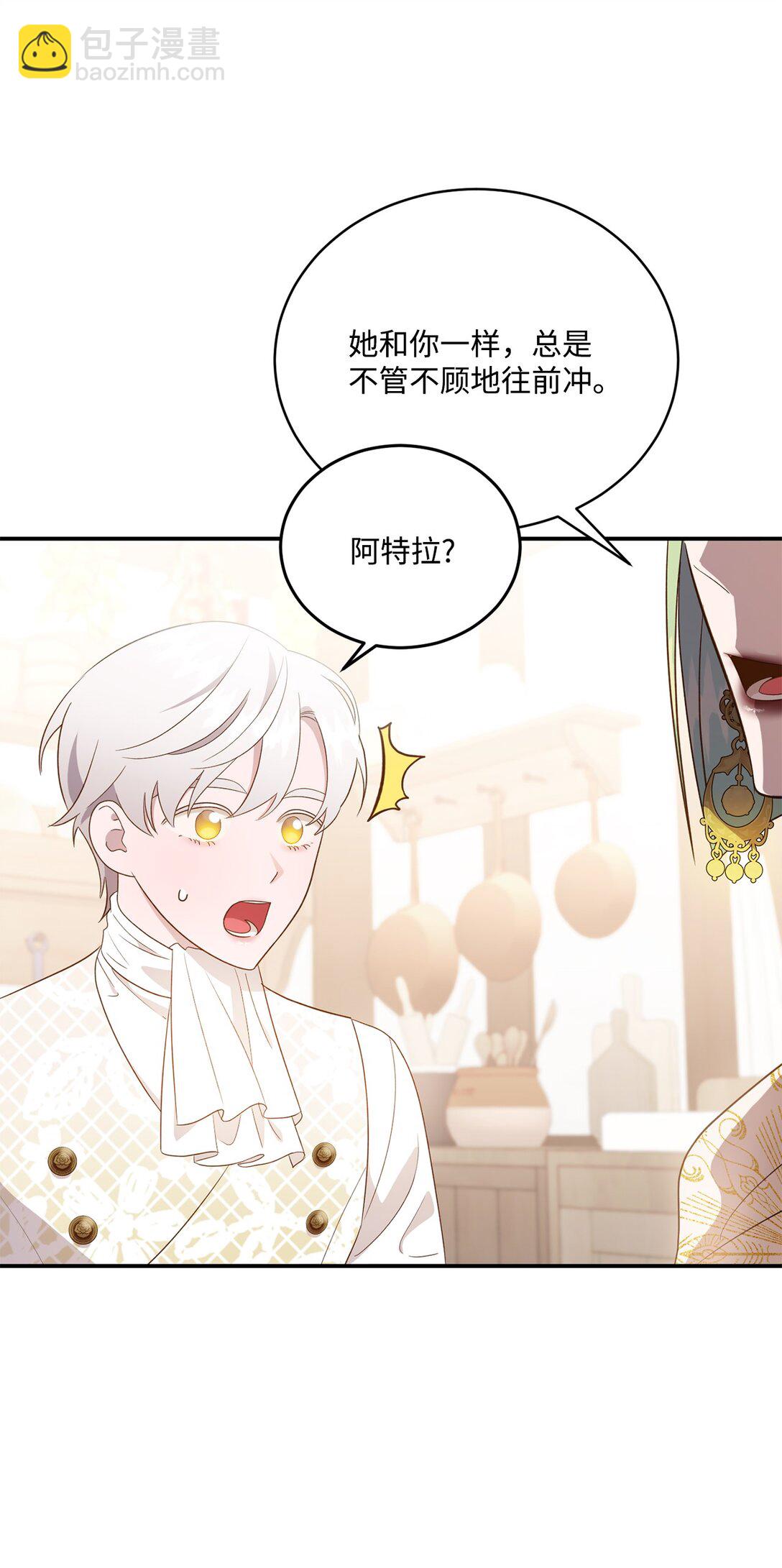 56 赌约(1/2)-第56话