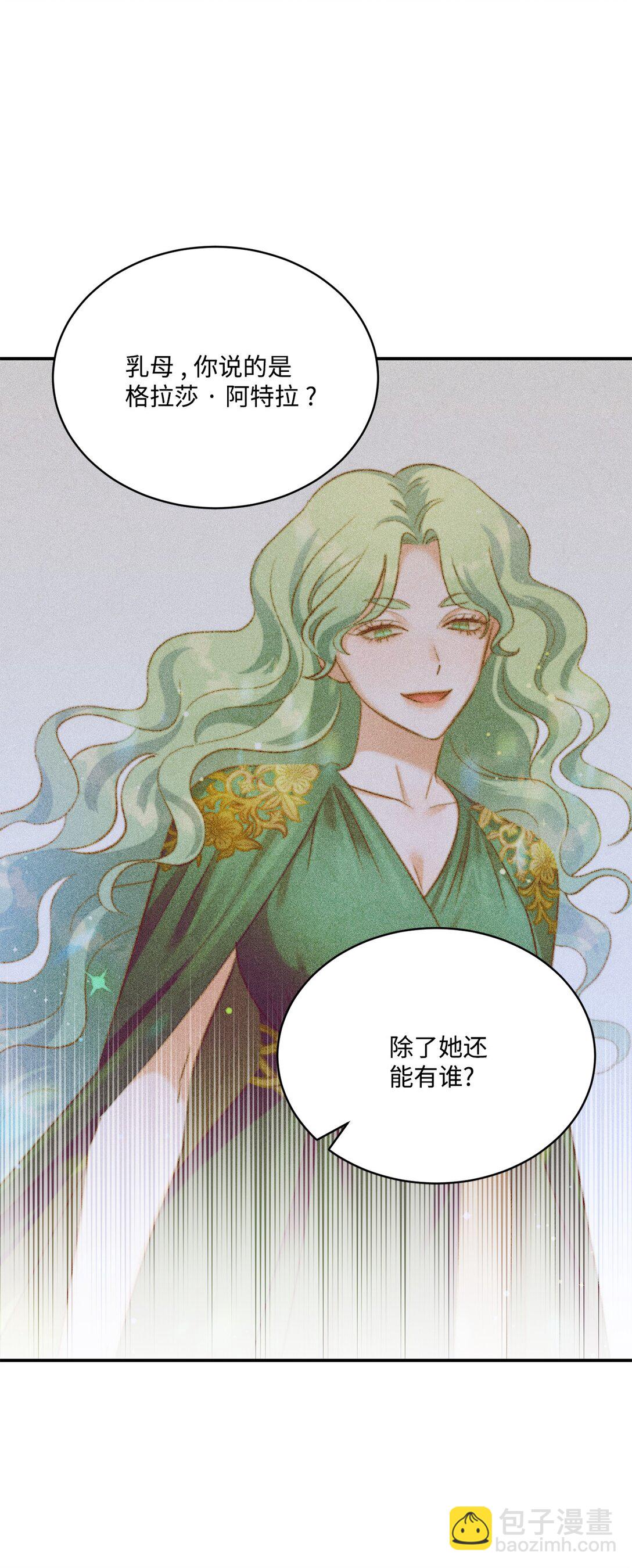 56 赌约(1/2)-第56话