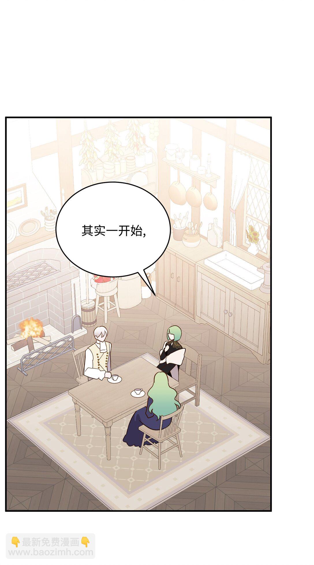 56 赌约(1/2)-第56话