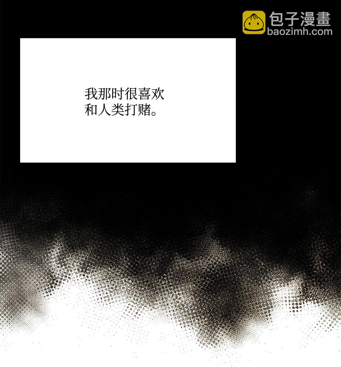 56 赌约(1/2)-第56话