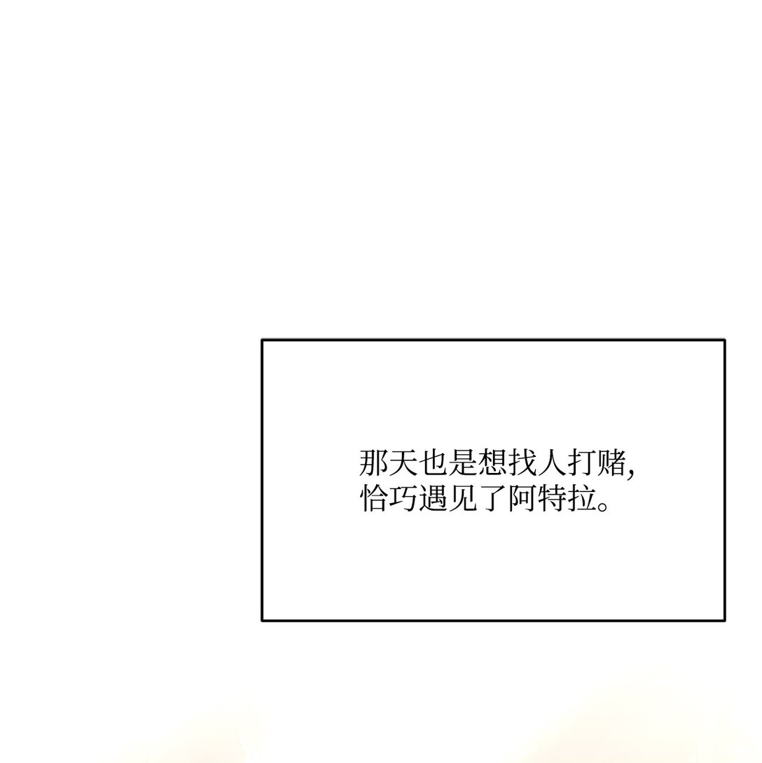 56 赌约(1/2)-第56话