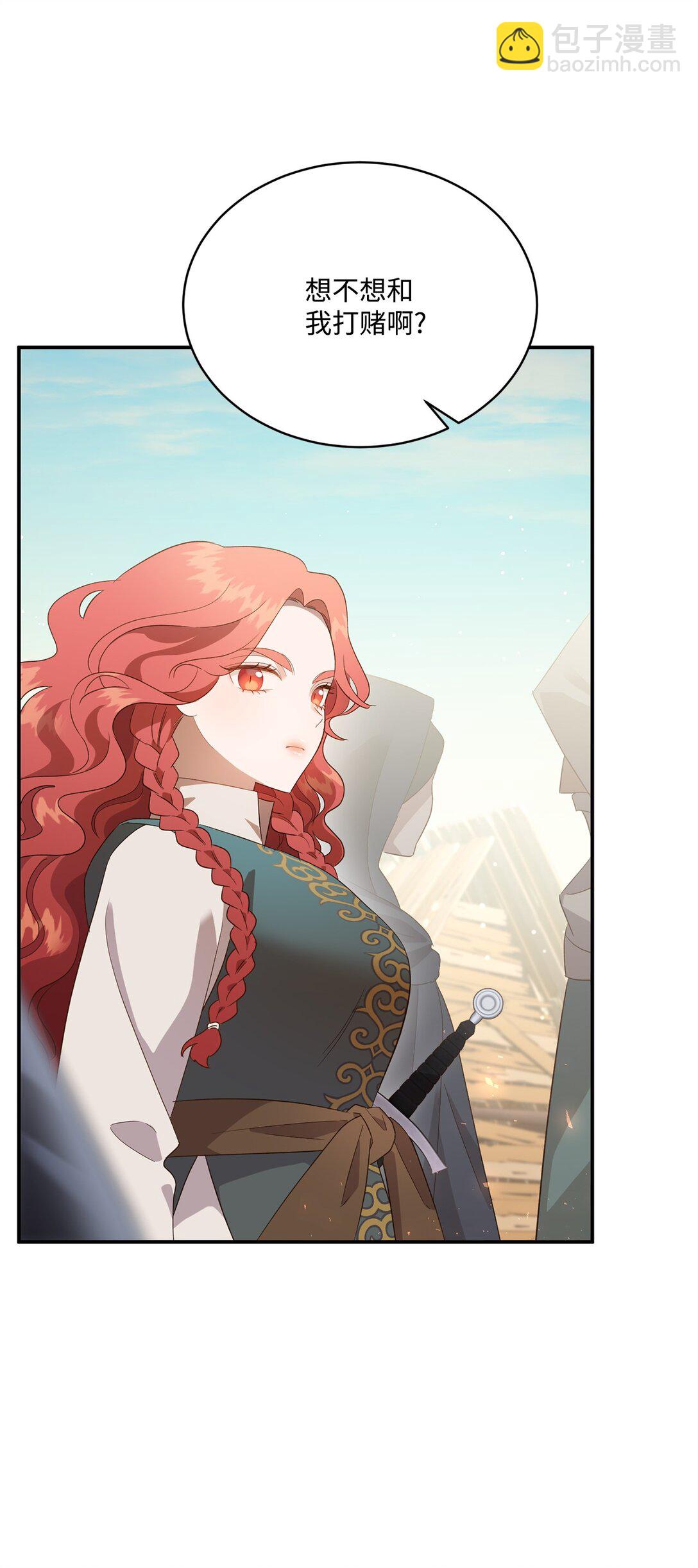 56 赌约(1/2)-第56话