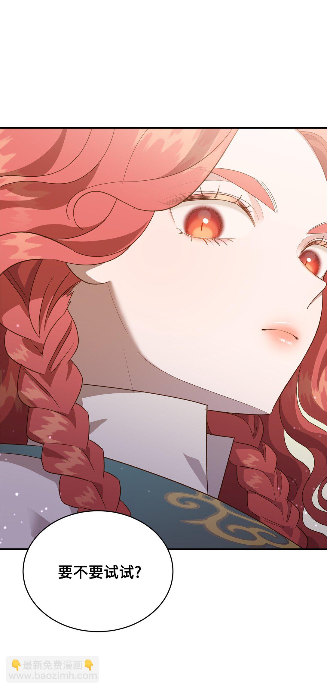 56 赌约(1/2)-第56话