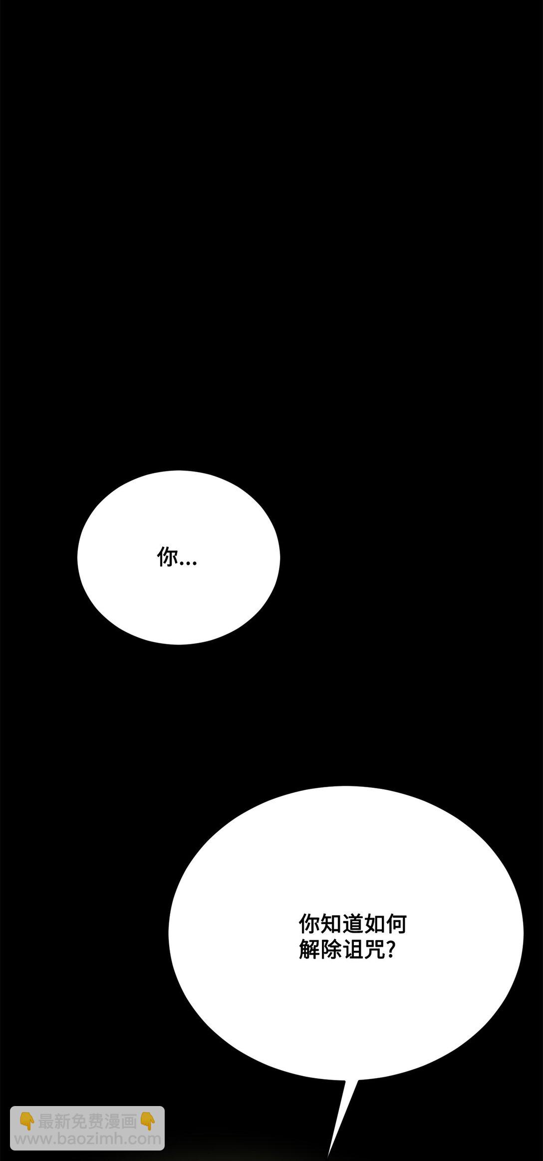 56 赌约(1/2)-第56话