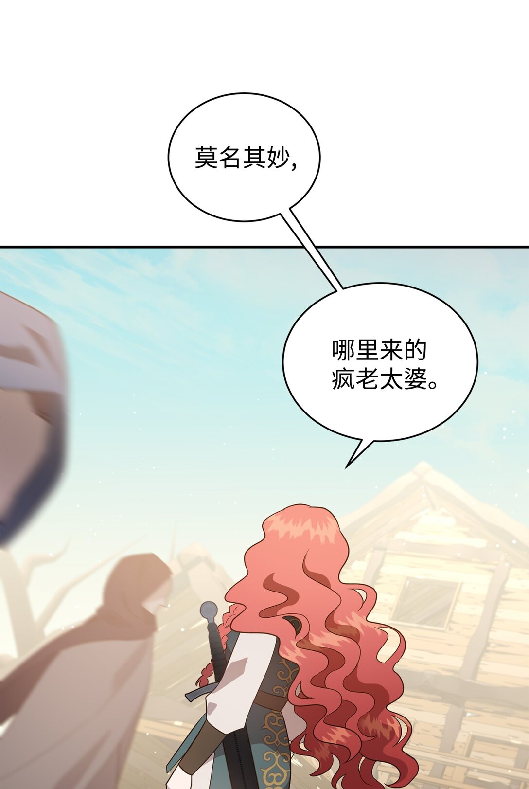 56 赌约(1/2)-第56话