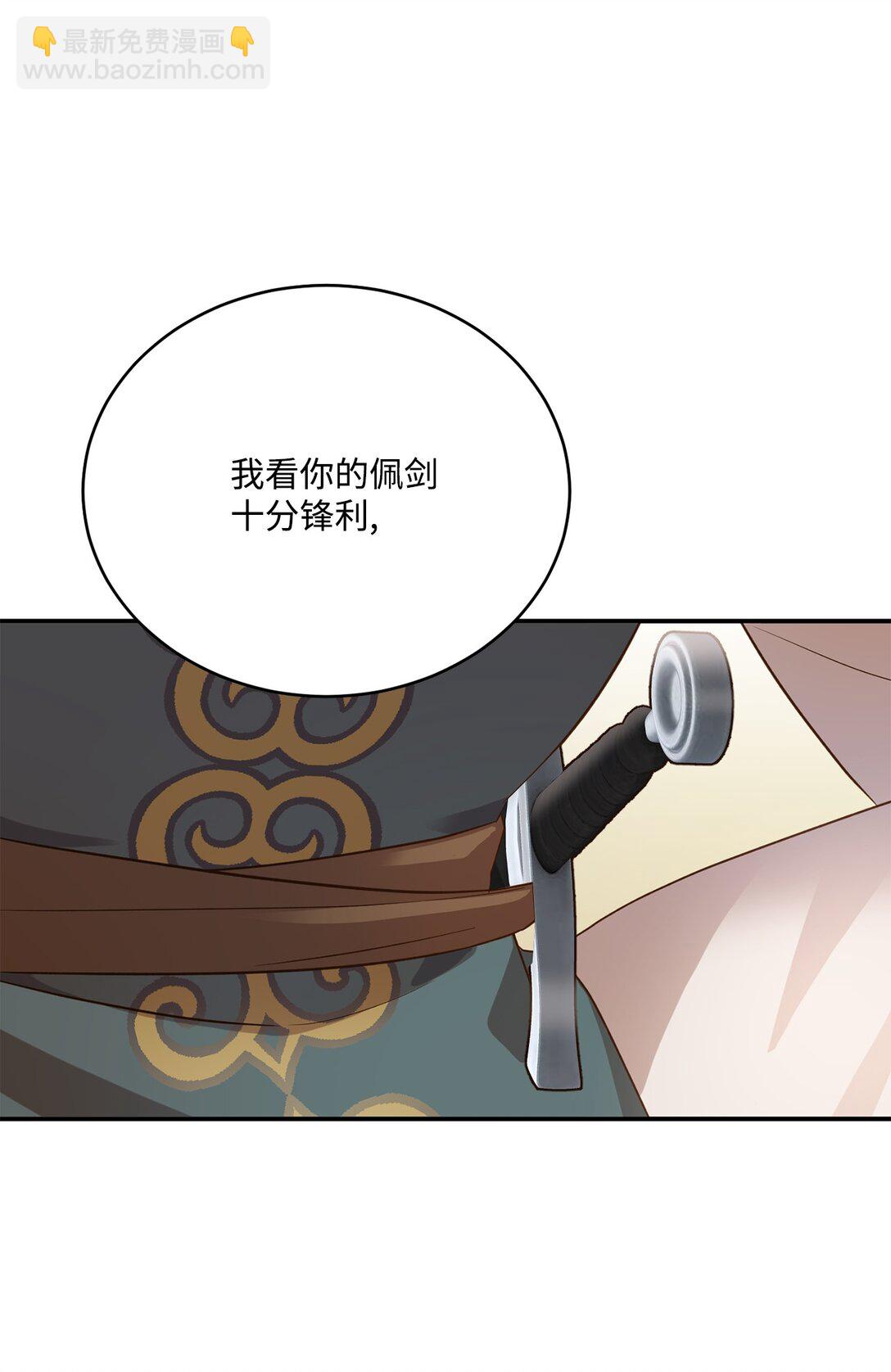 56 赌约(1/2)-第56话