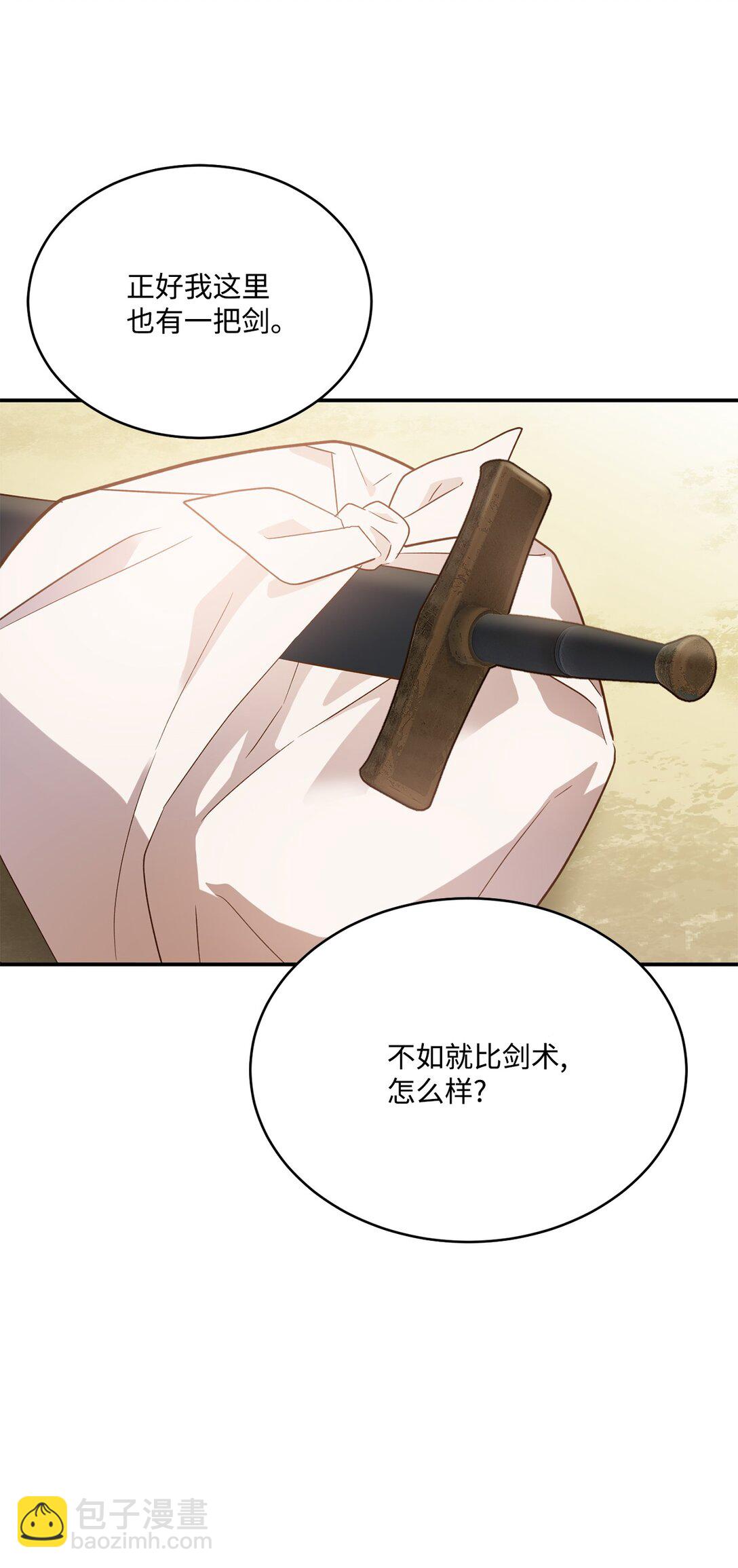 56 赌约(1/2)-第56话