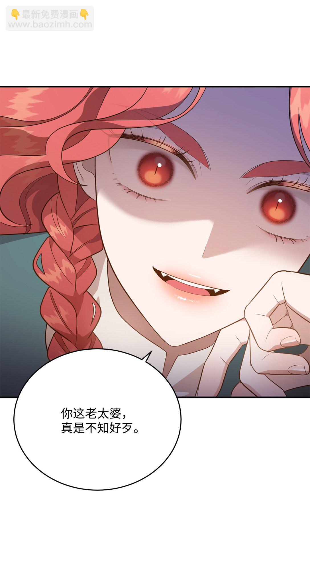 56 赌约(1/2)-第56话