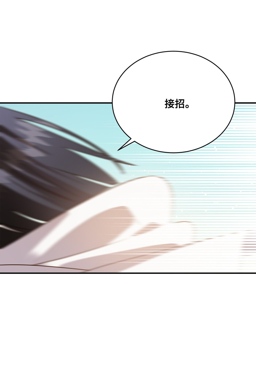 56 赌约(1/2)-第56话