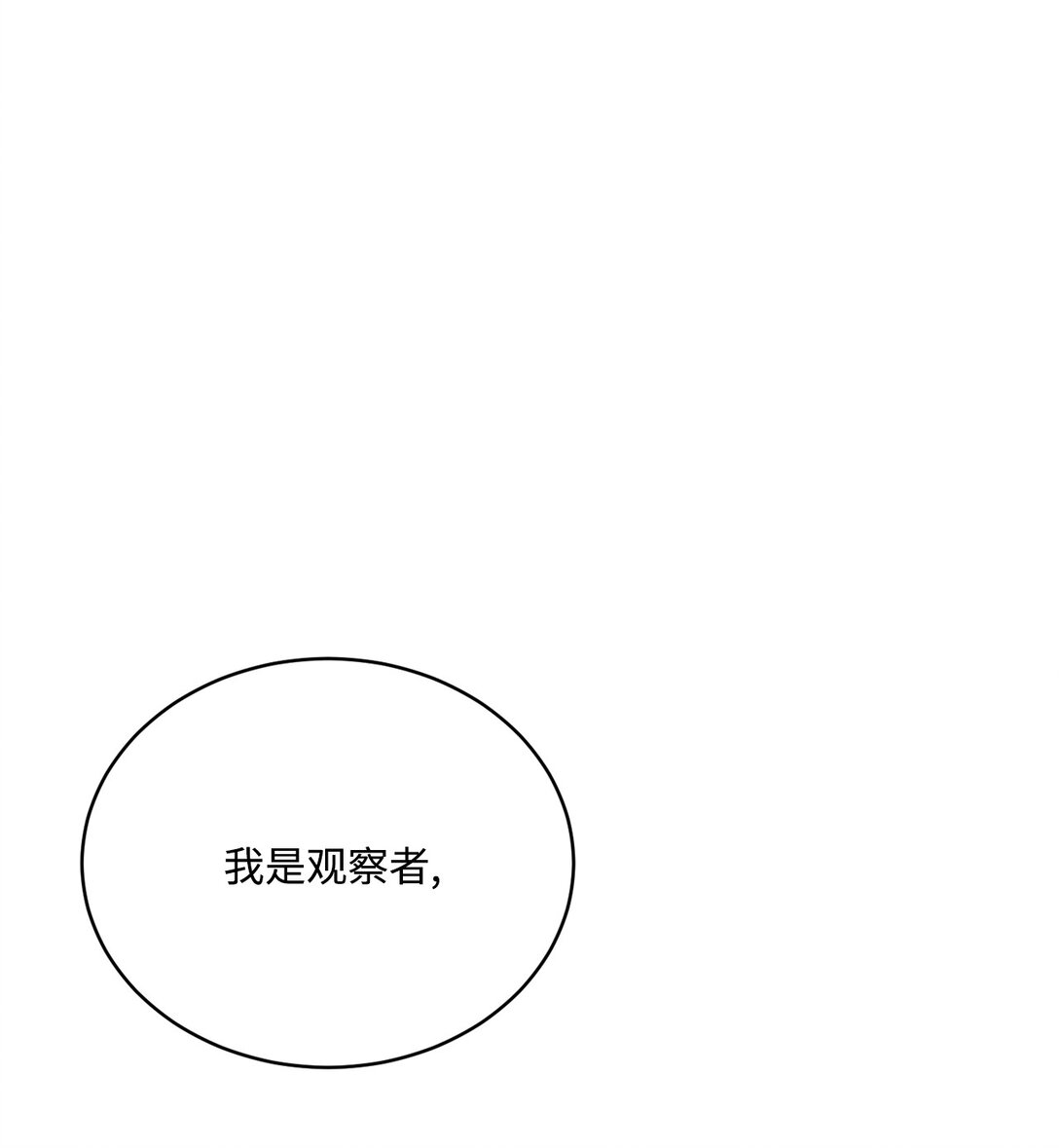 56 赌约(1/2)-第56话