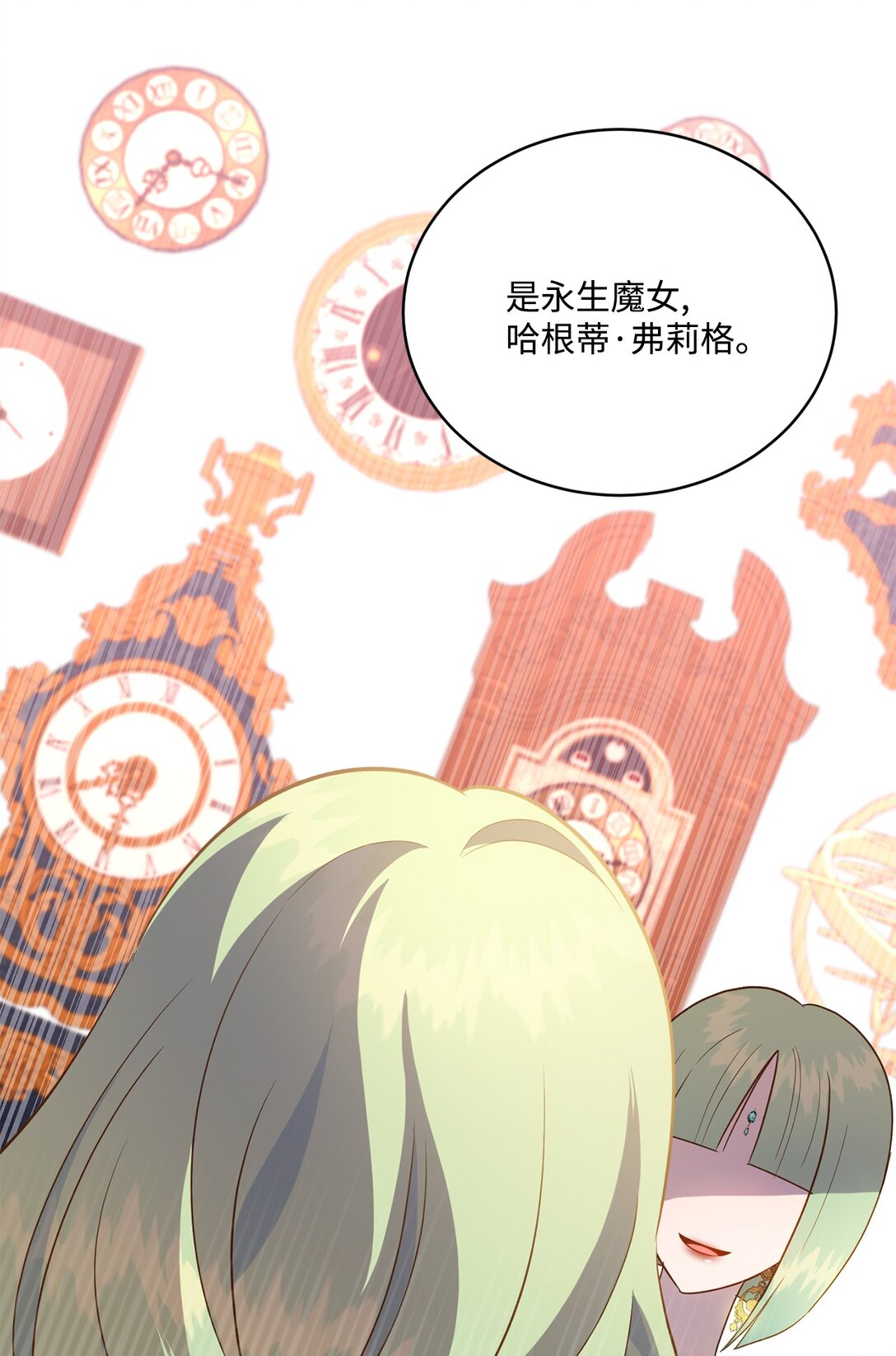 56 赌约(1/2)-第56话