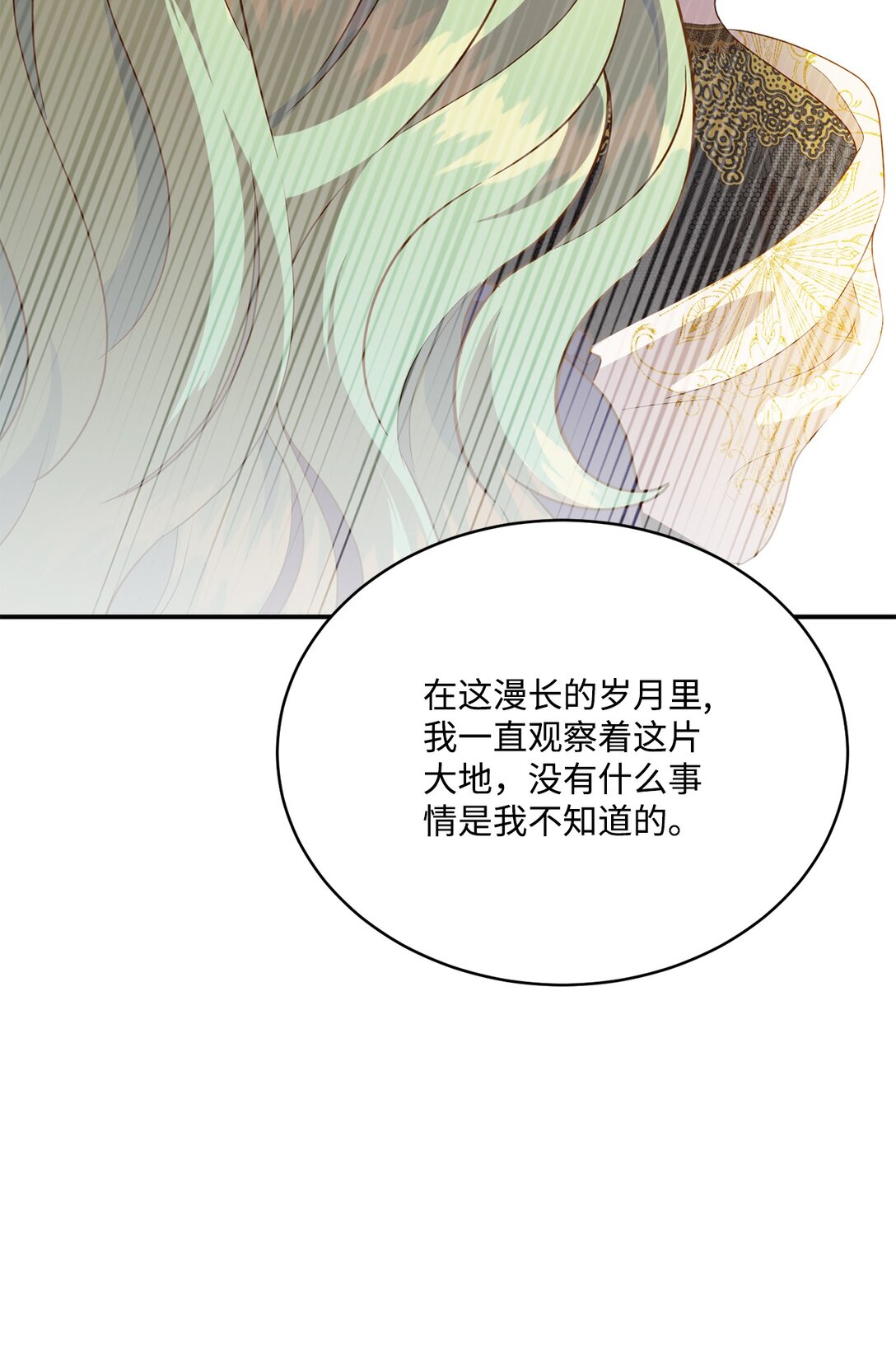 56 赌约(1/2)-第56话