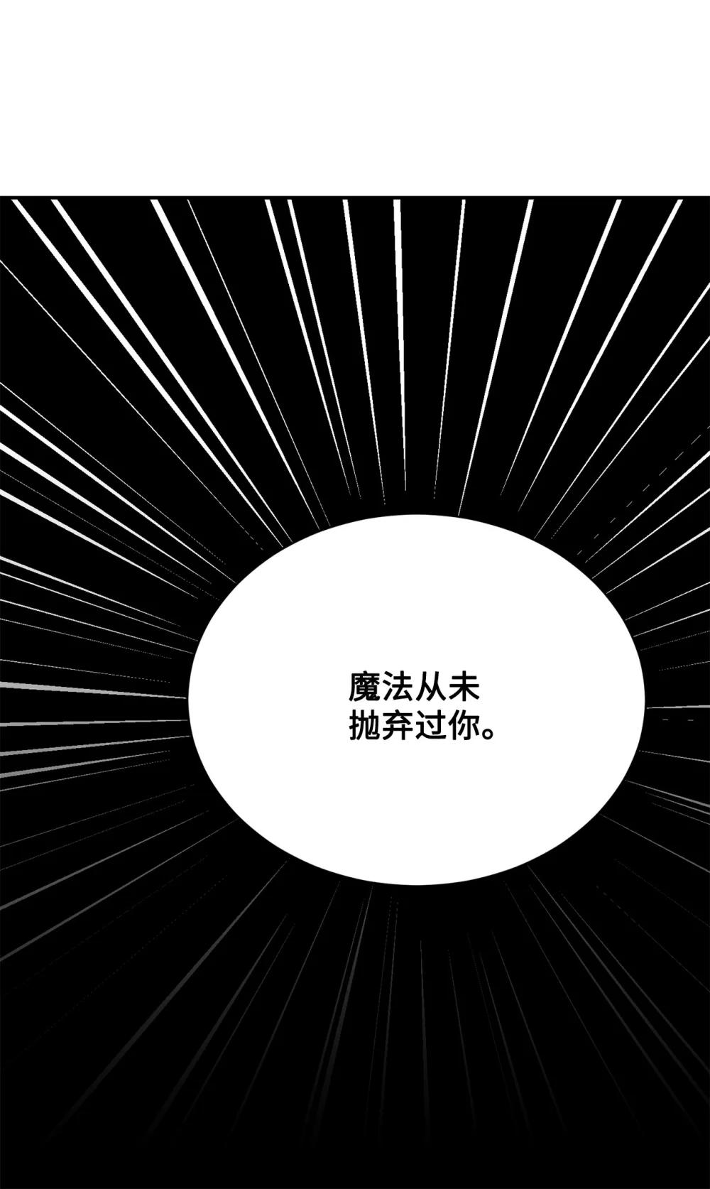 58 争夺皇位(1/2)-第58话