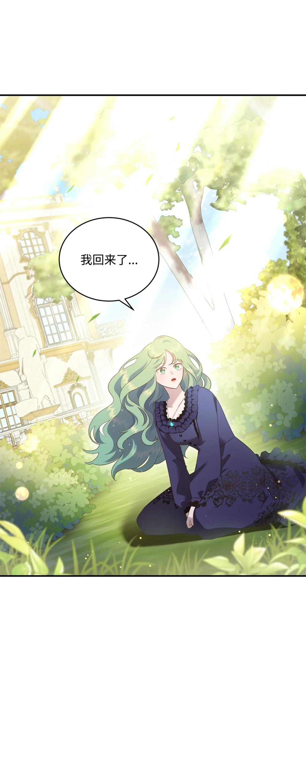 58 争夺皇位(1/2)-第58话