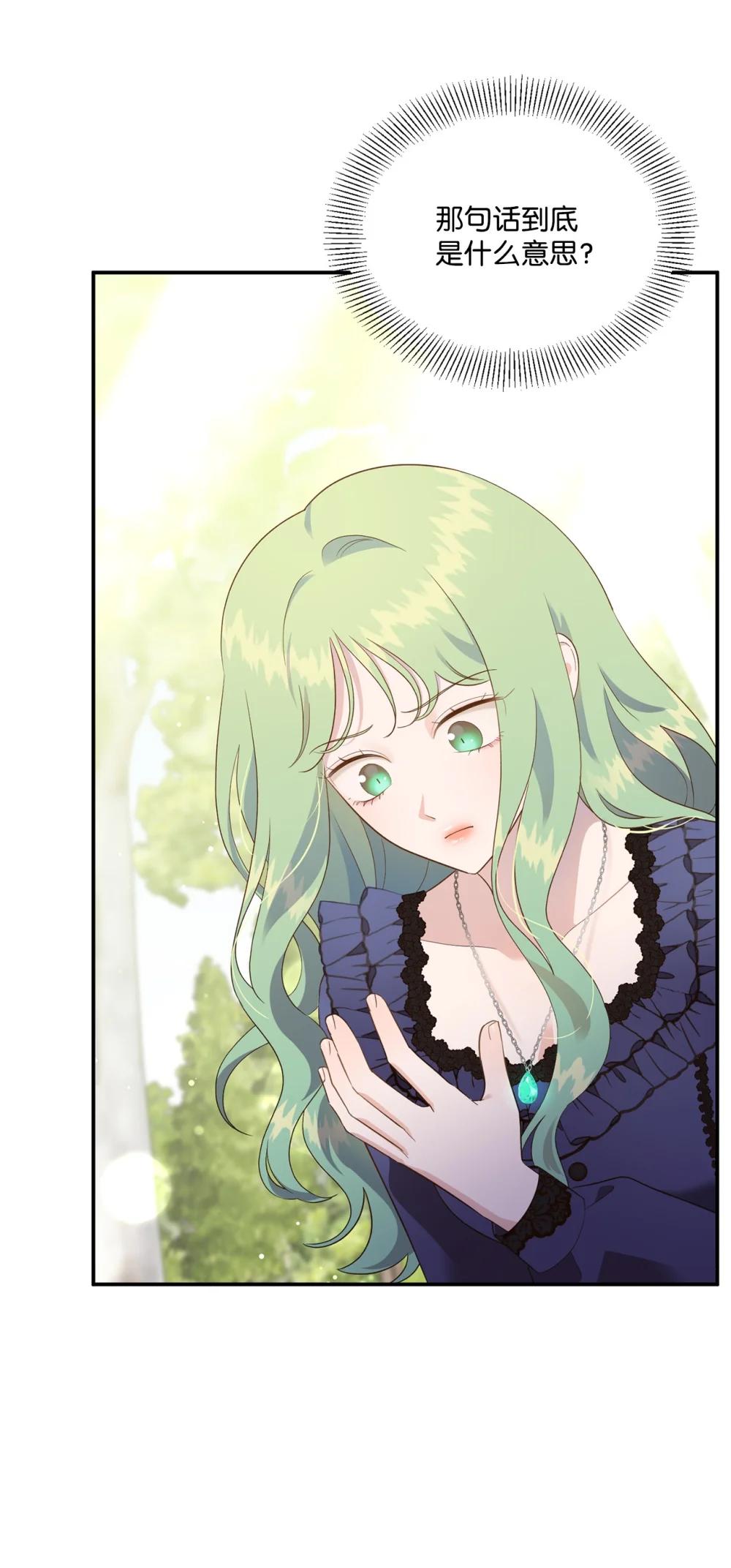 58 争夺皇位(1/2)-第58话