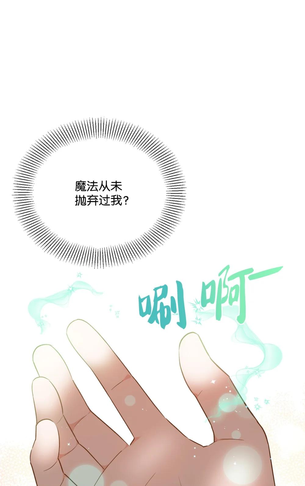 58 争夺皇位(1/2)-第58话