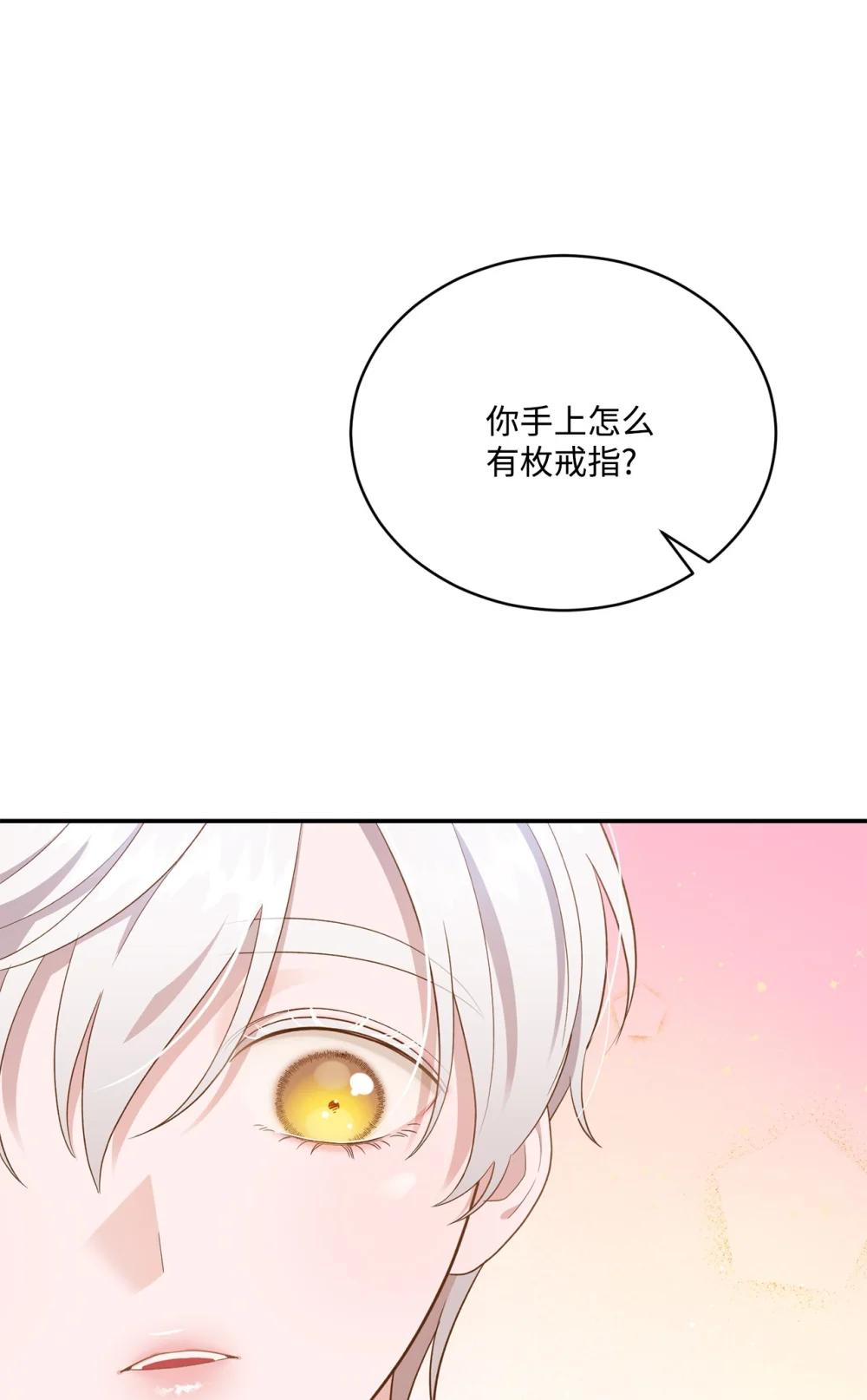 58 争夺皇位(1/2)-第58话