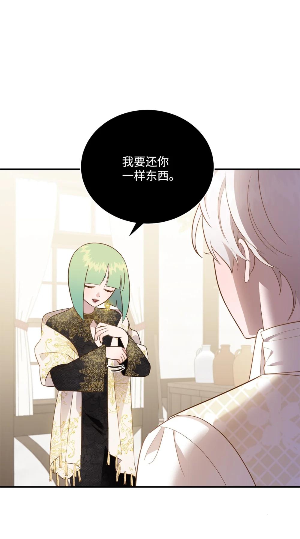 58 争夺皇位(1/2)-第58话