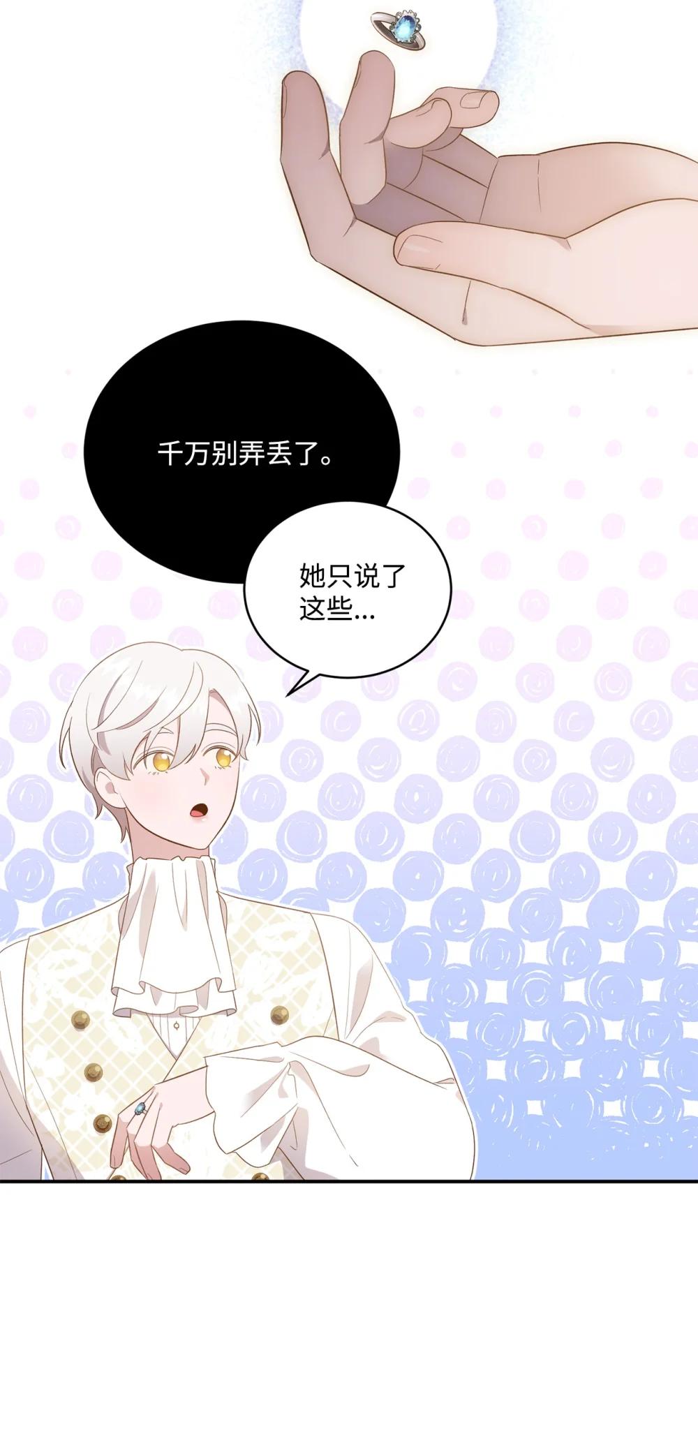 58 争夺皇位(1/2)-第58话