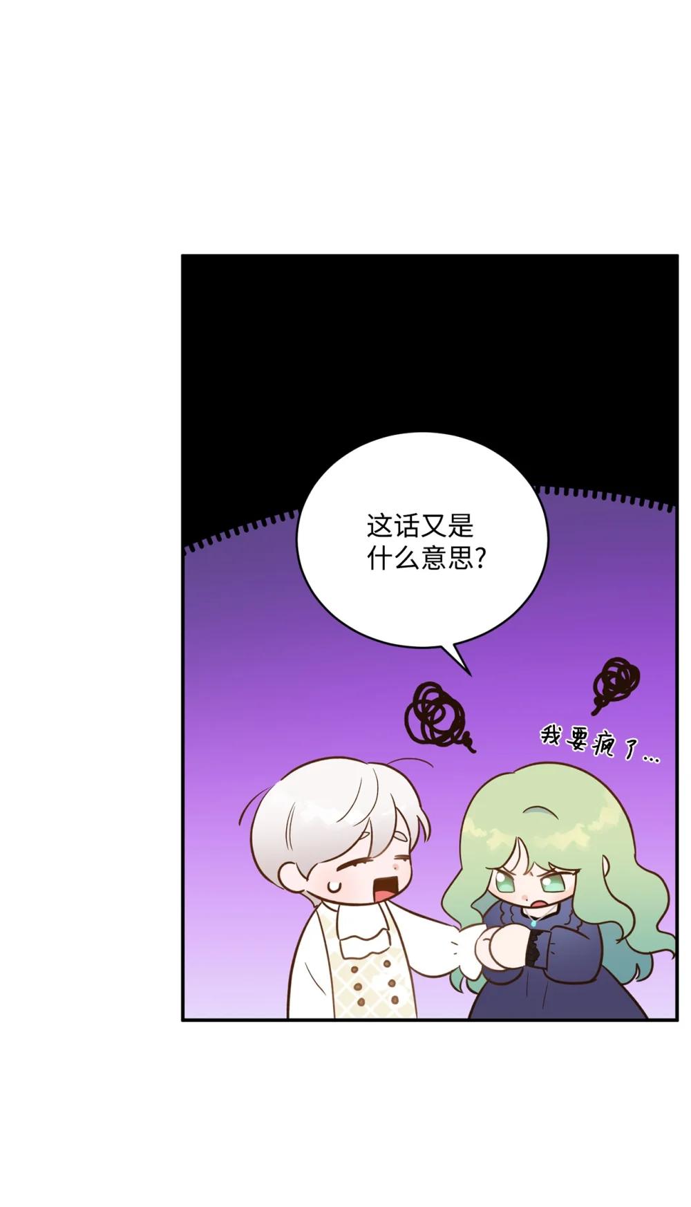 58 争夺皇位(1/2)-第58话